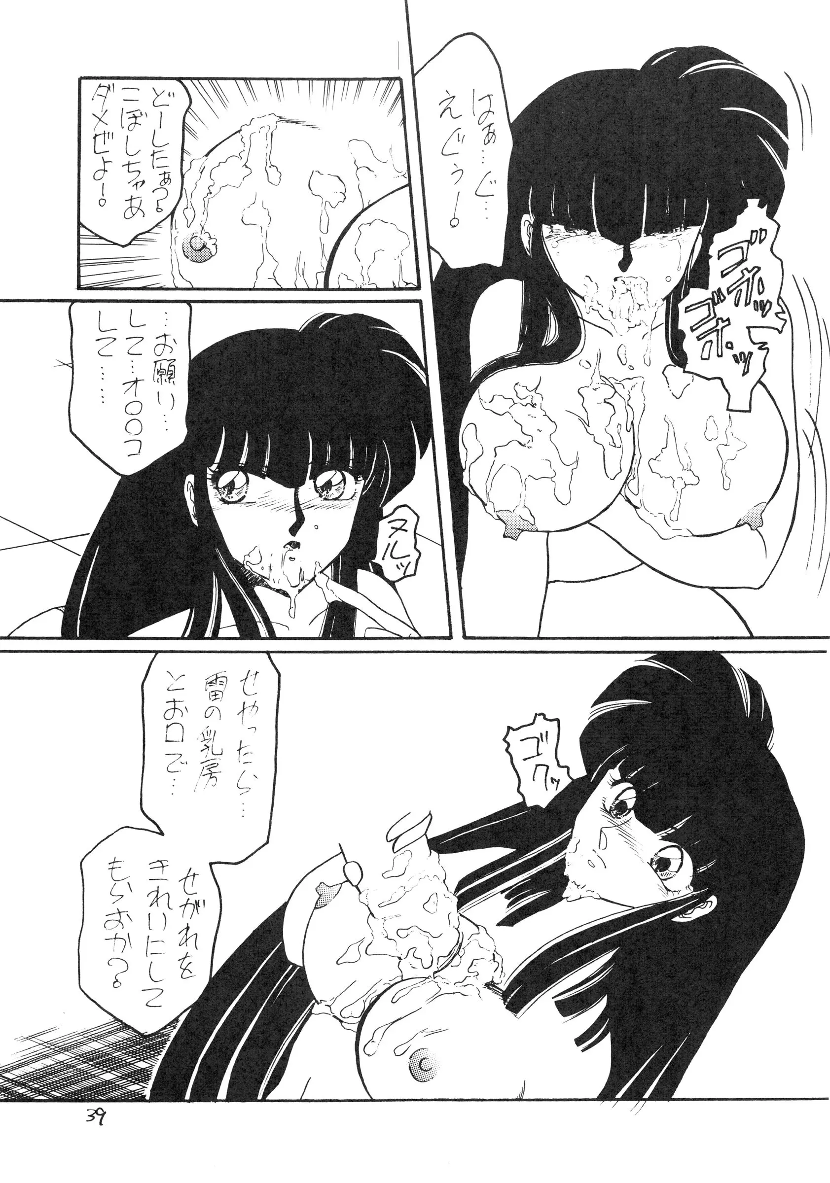 웹툰 이미지 38