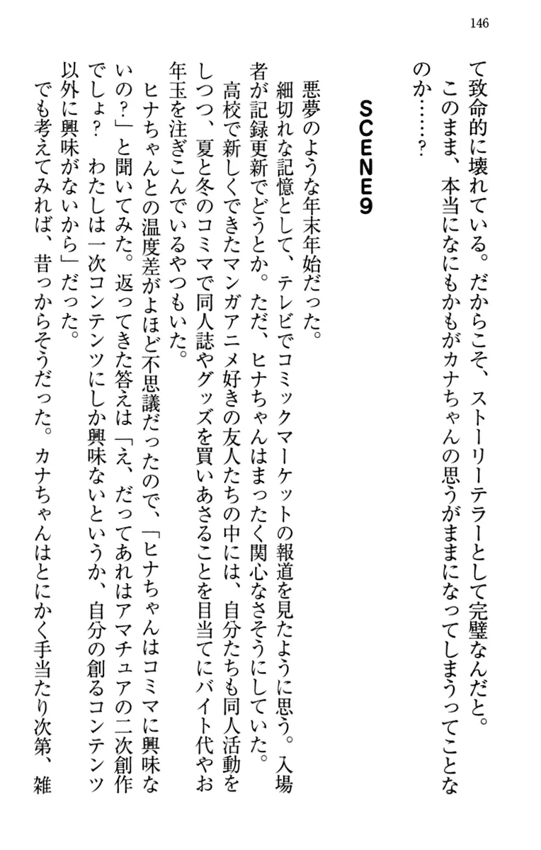 웹툰 이미지 155