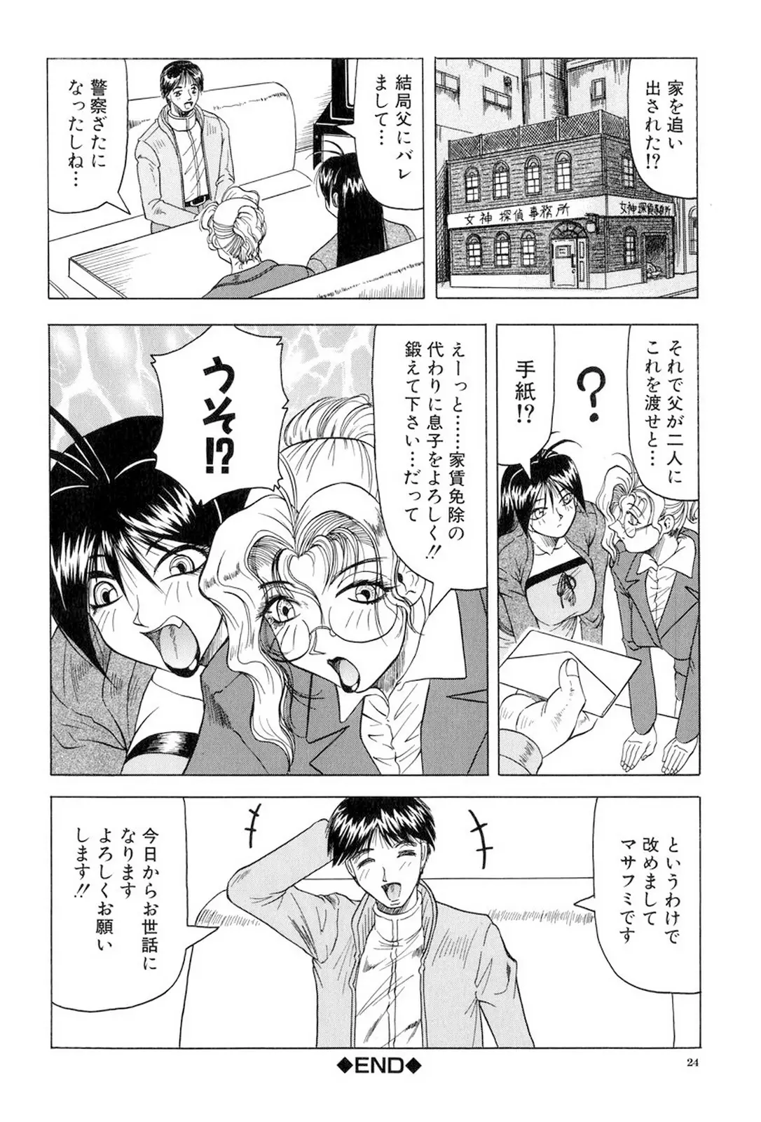 웹툰 이미지 24