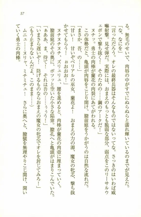 웹툰 이미지 58