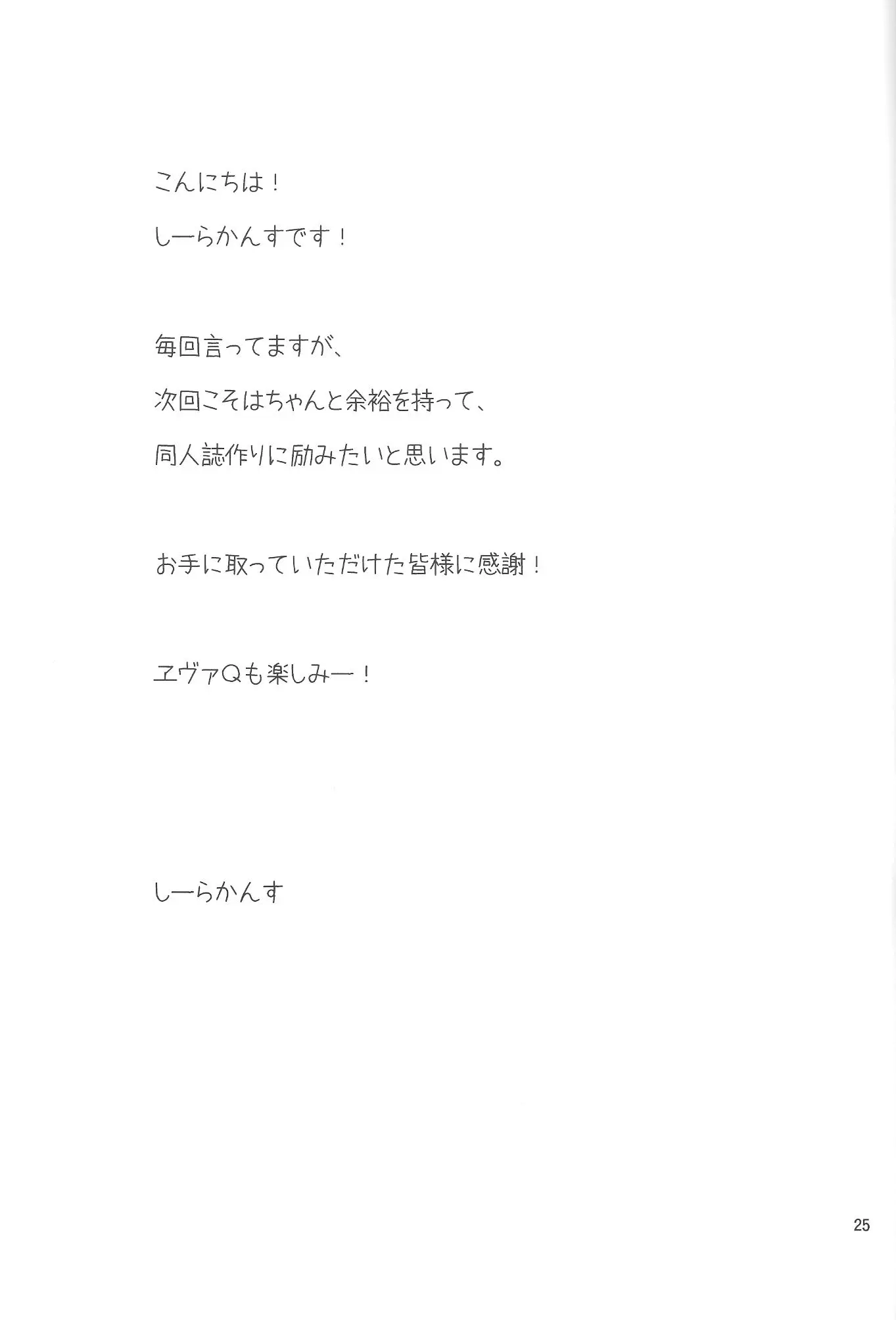 웹툰 이미지 22