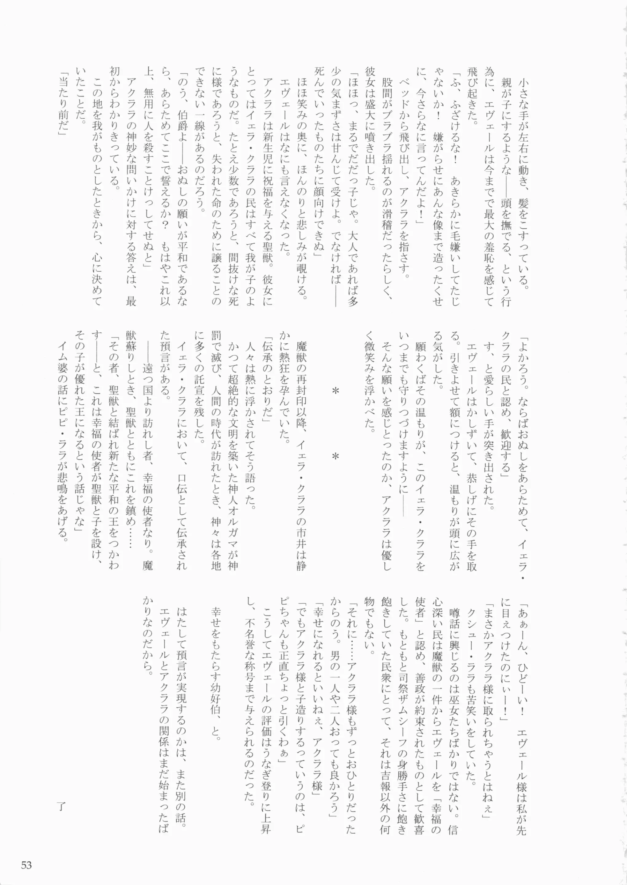 웹툰 이미지 52