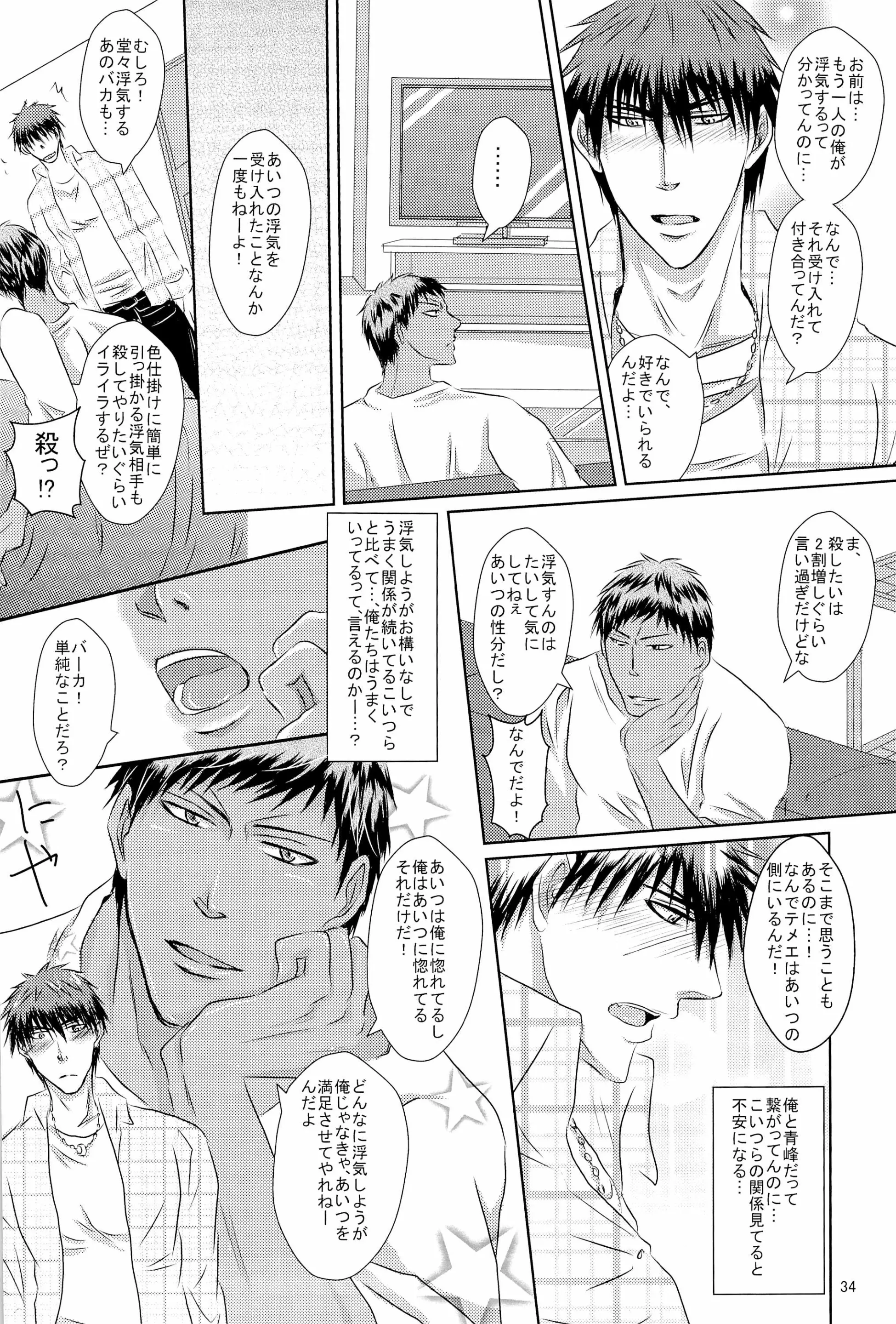 웹툰 이미지 35