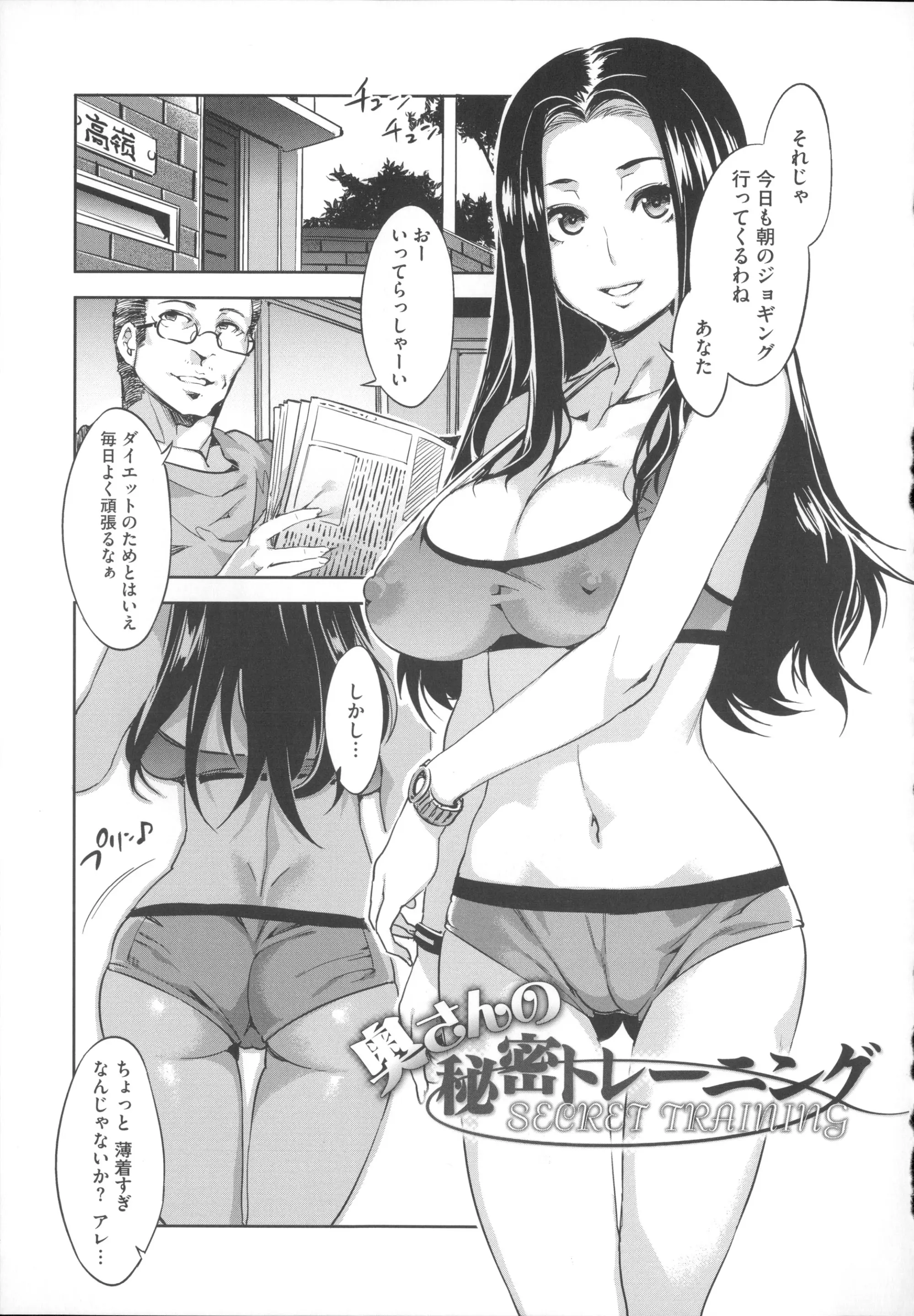 웹툰 이미지 161