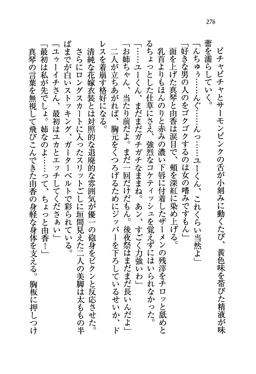 웹툰 이미지 276