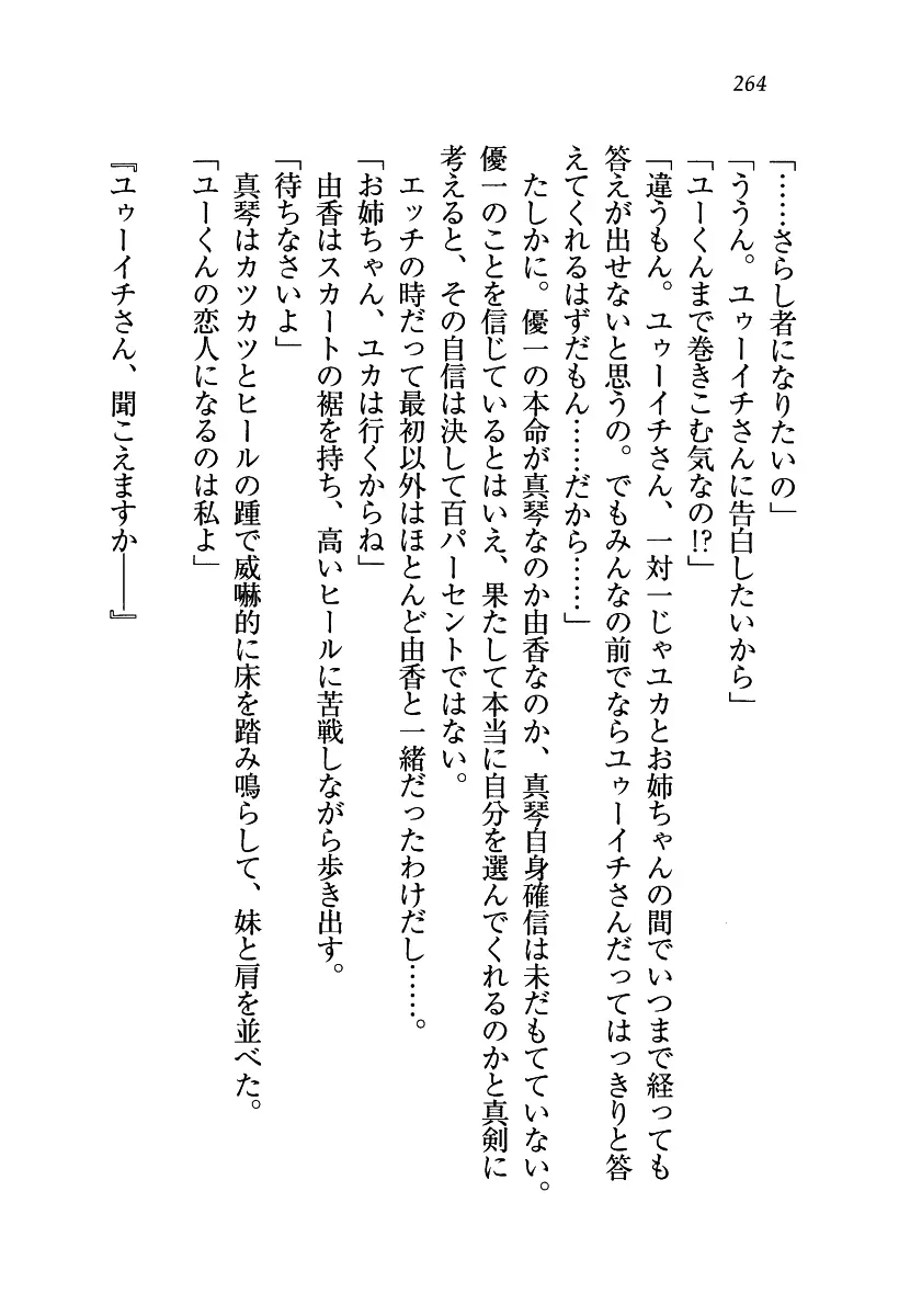 웹툰 이미지 264
