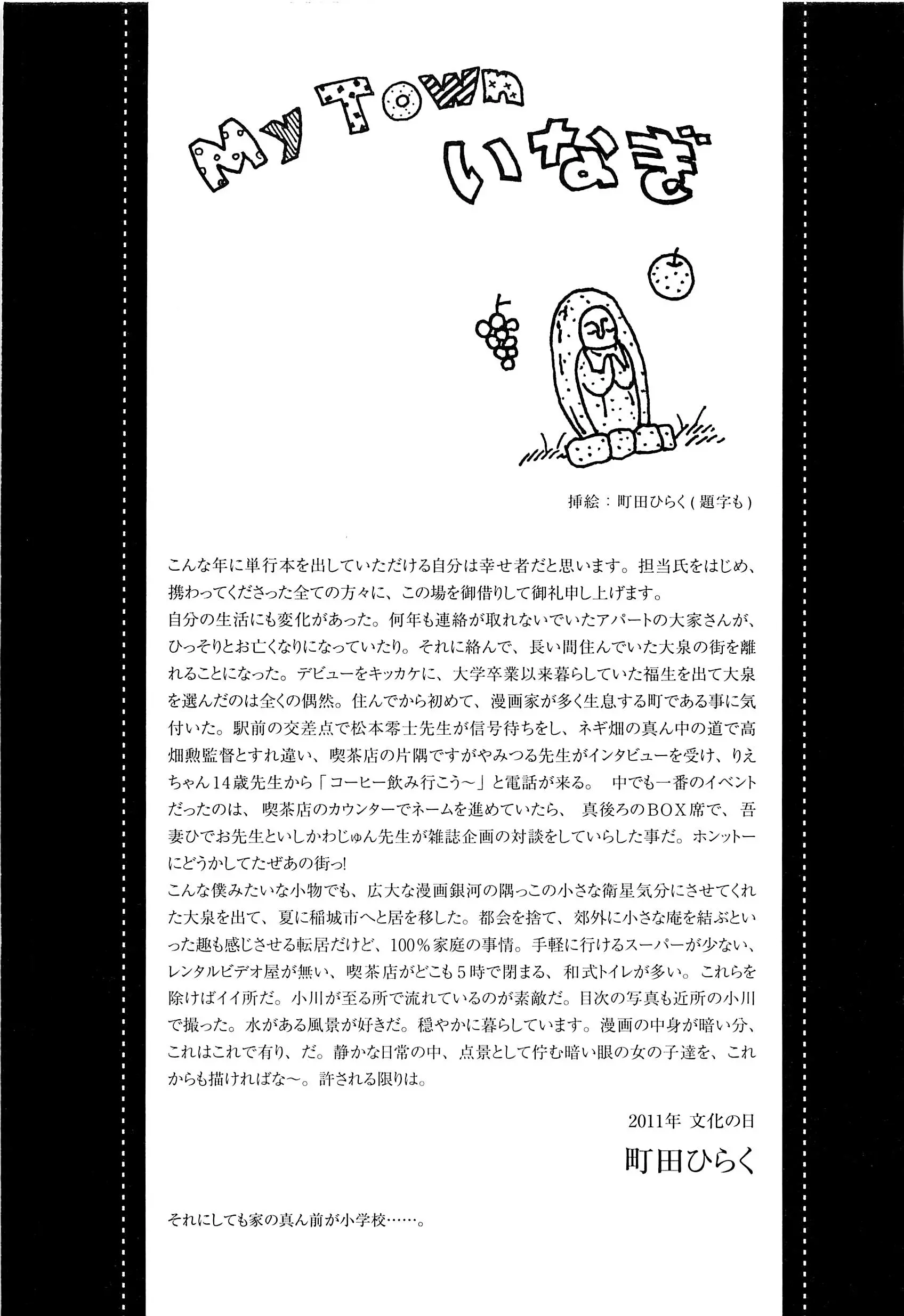 웹툰 이미지 230