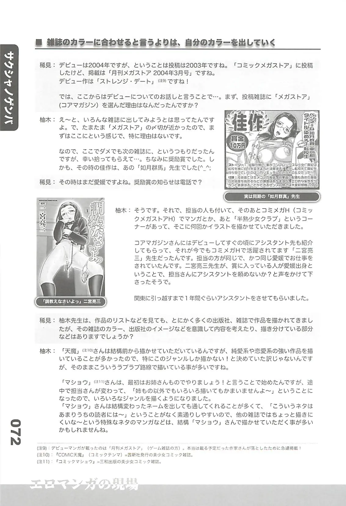 웹툰 이미지 65