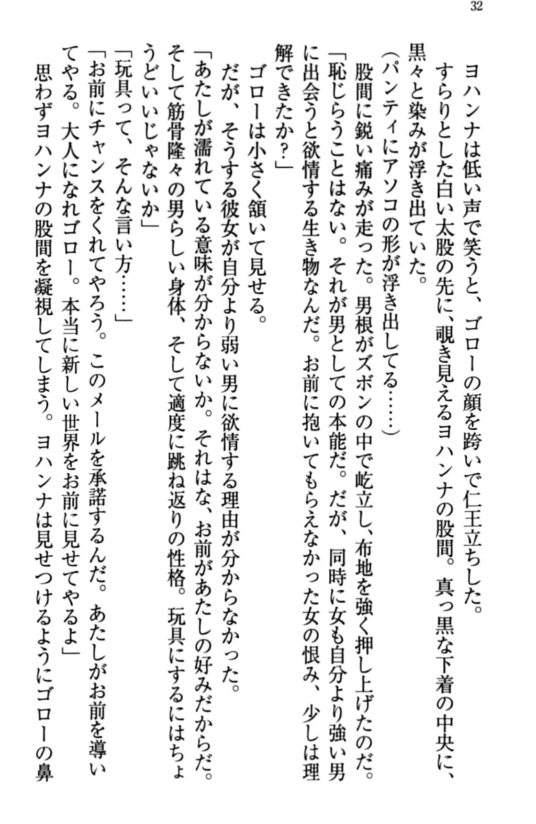 웹툰 이미지 41