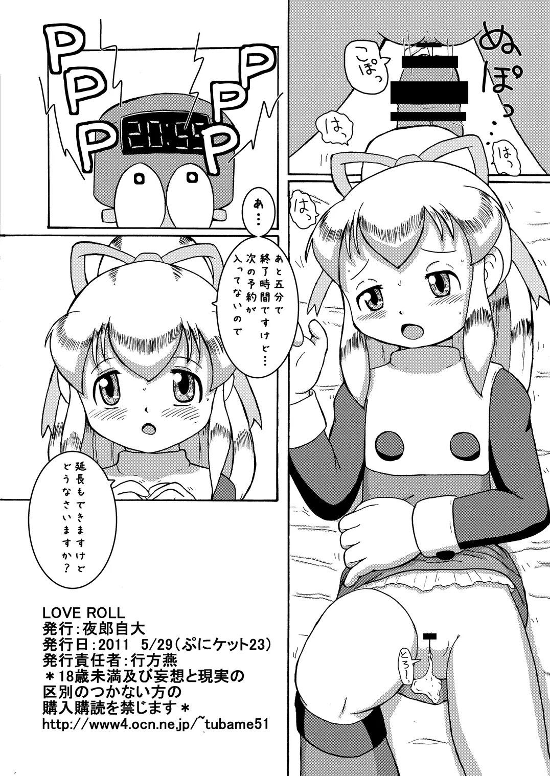 웹툰 이미지 8