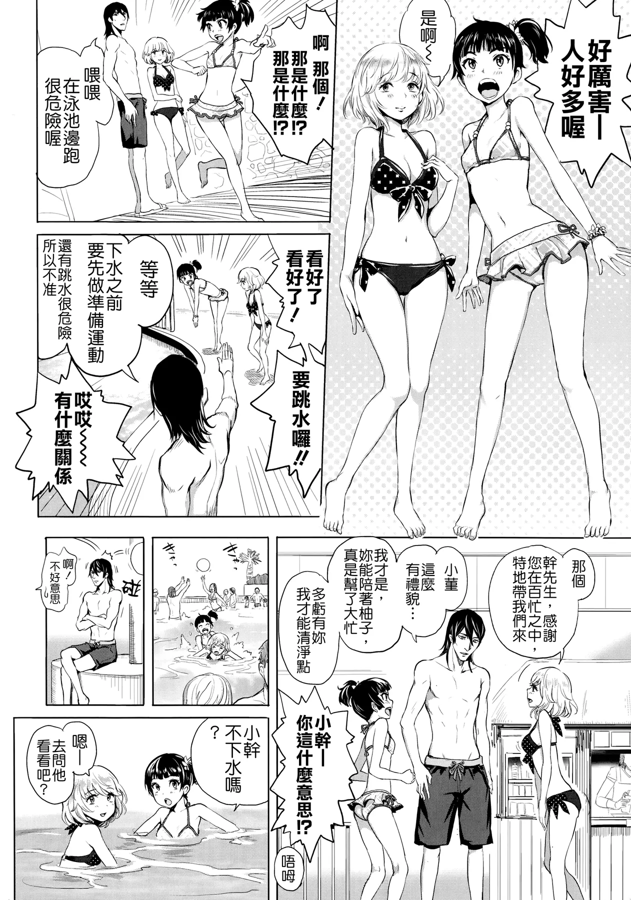 웹툰 이미지 1