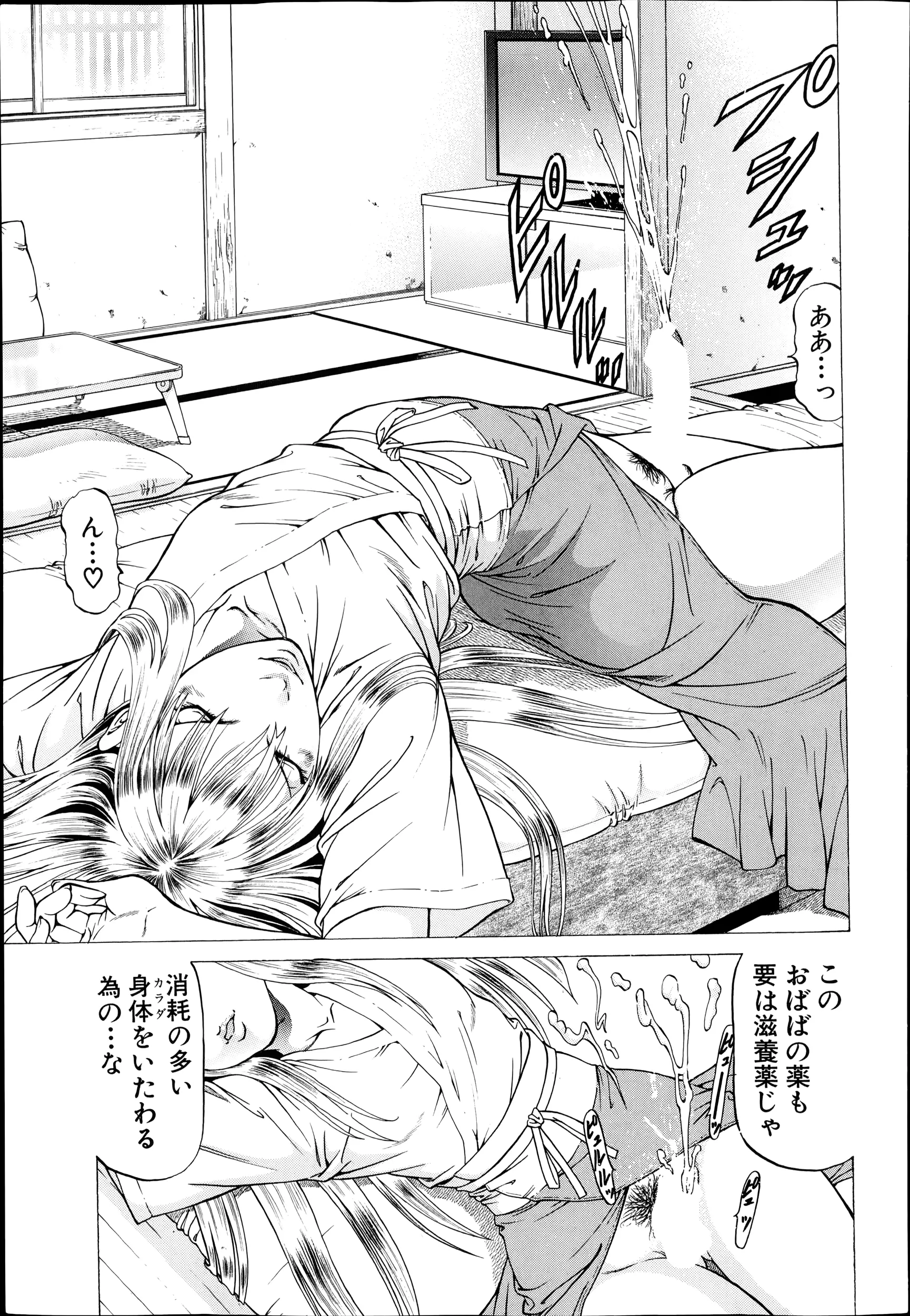 웹툰 이미지 370