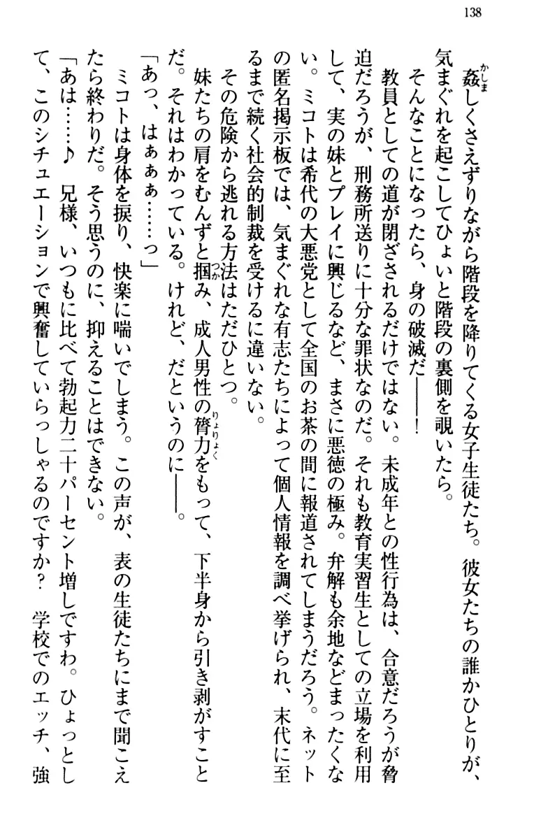 웹툰 이미지 147