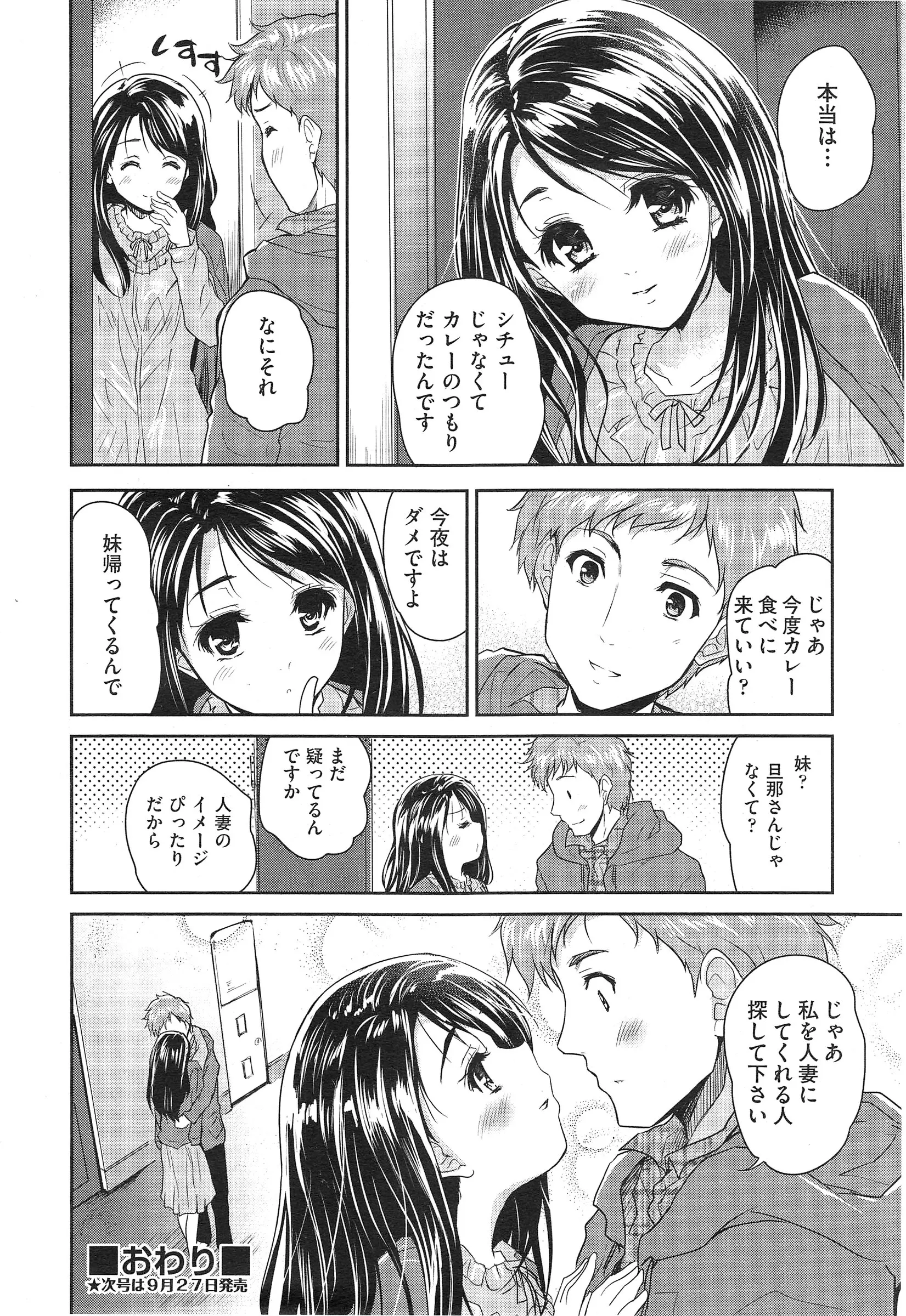 웹툰 이미지 225