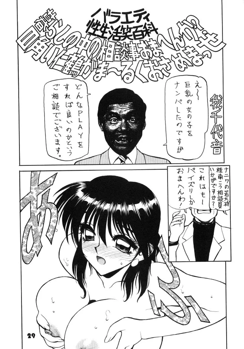 웹툰 이미지 28