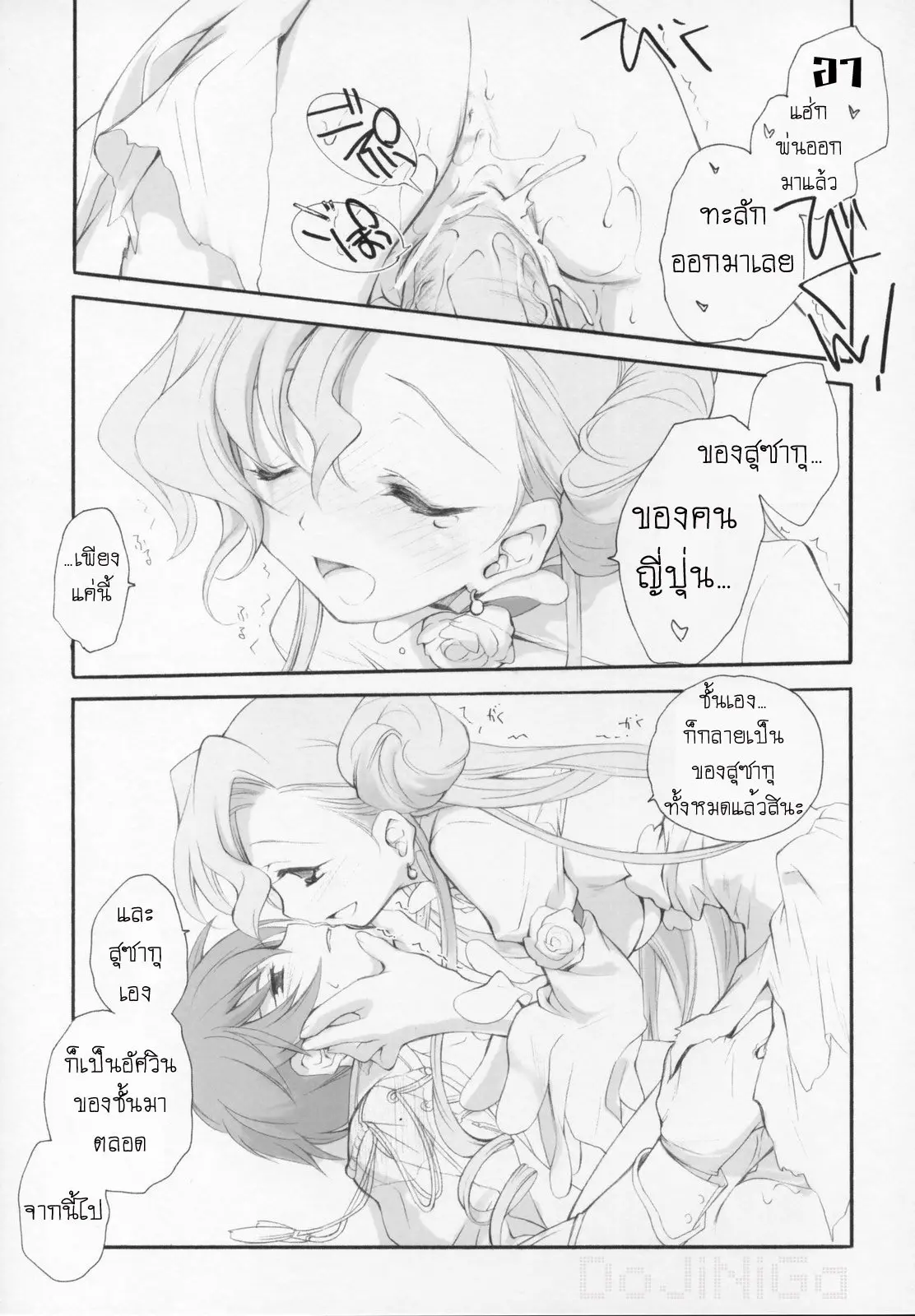 웹툰 이미지 15