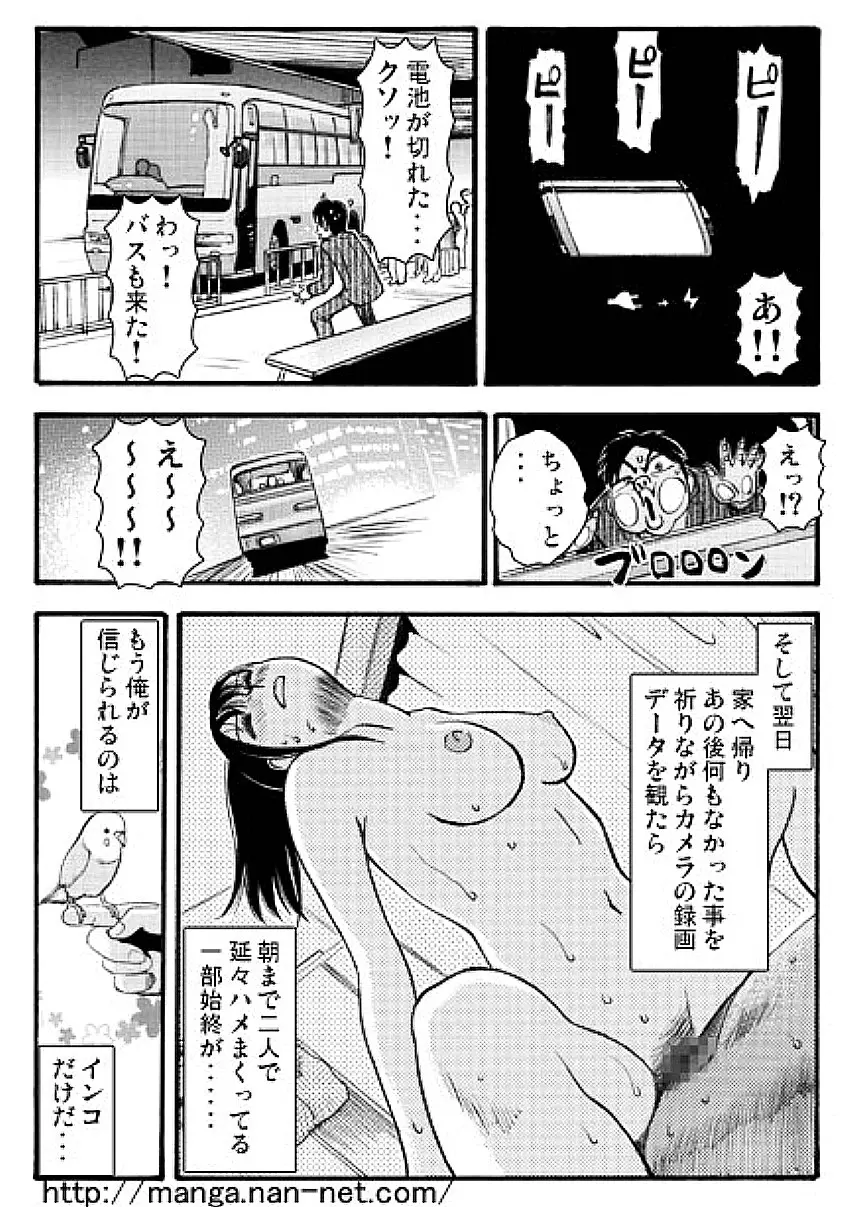 웹툰 이미지 14