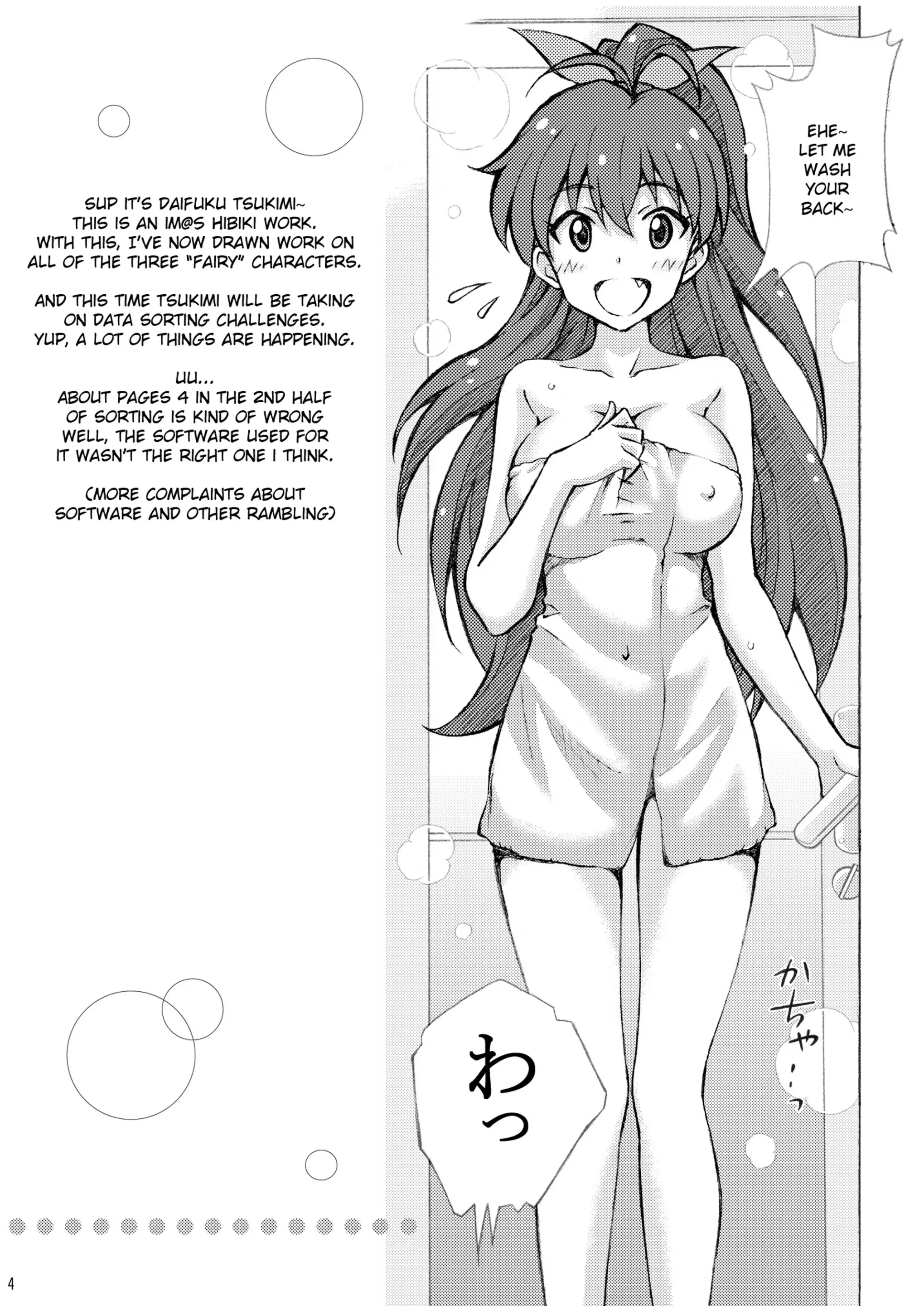 웹툰 이미지 0