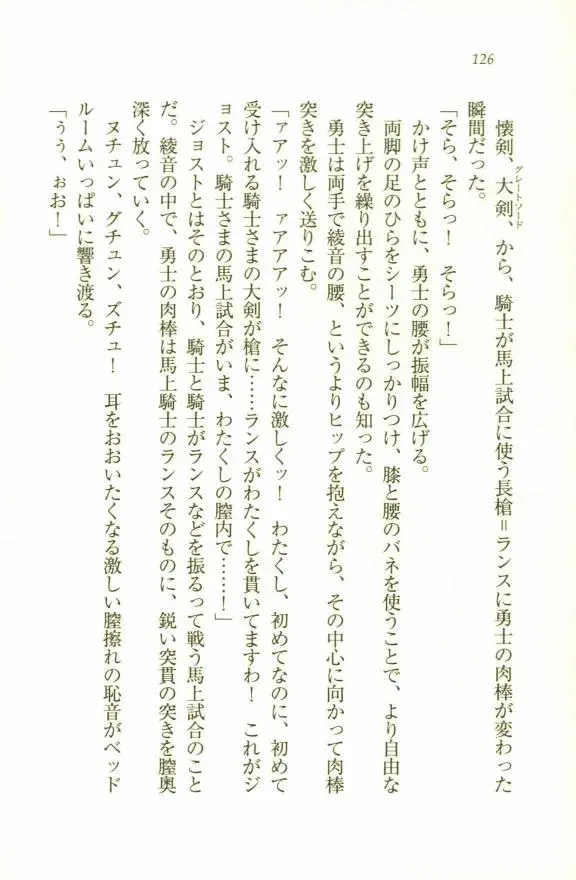 웹툰 이미지 127