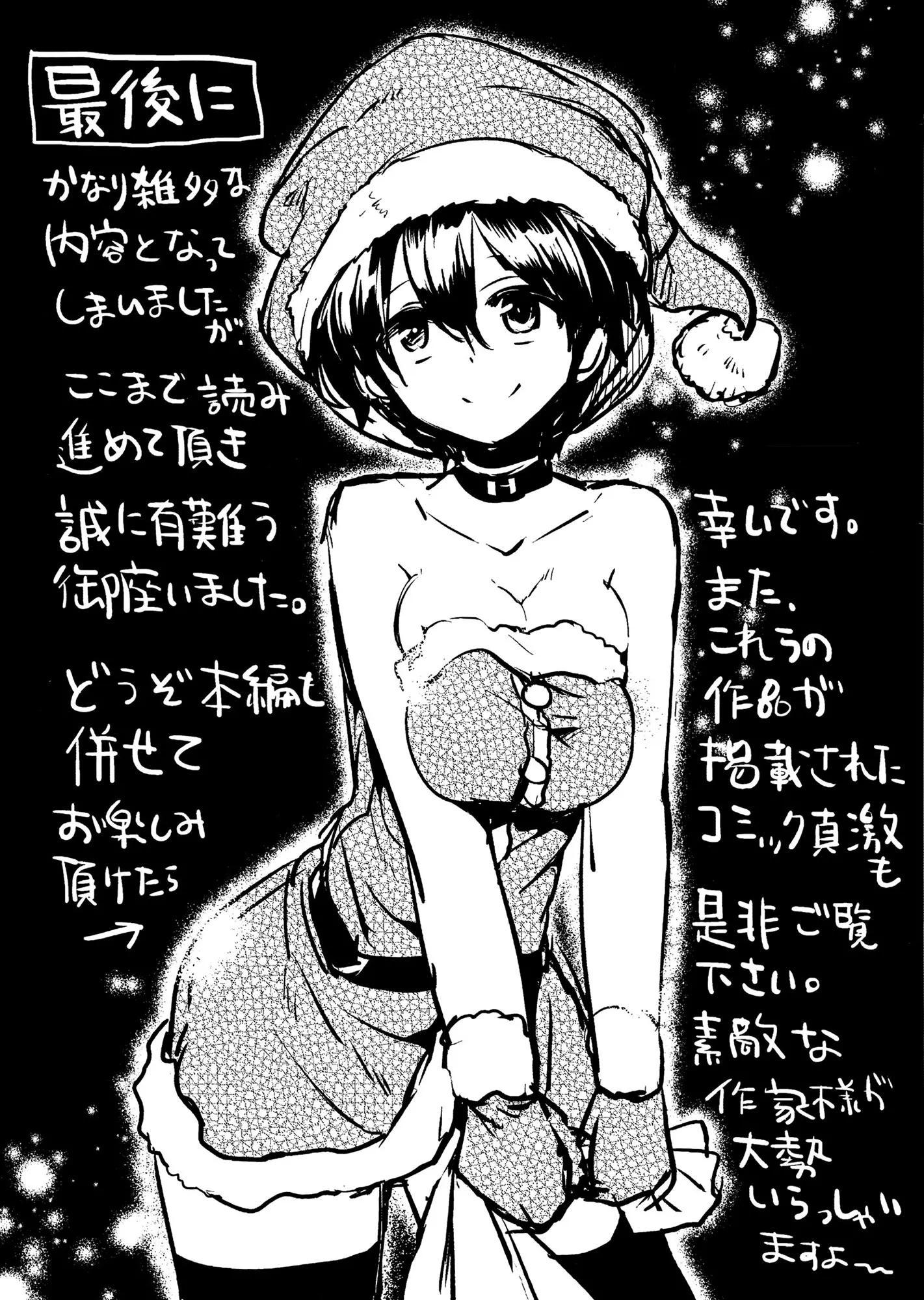 웹툰 이미지 242