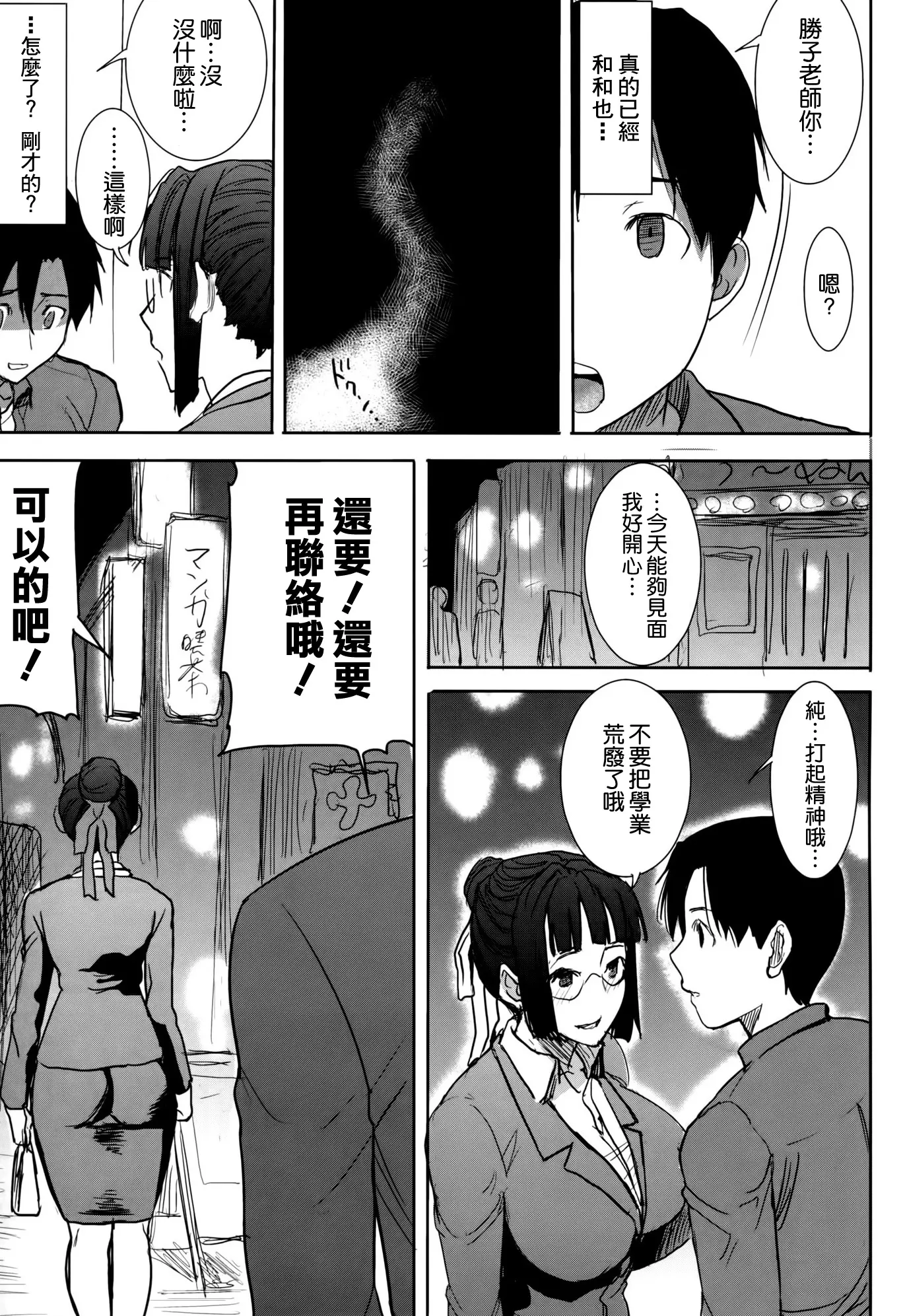 웹툰 이미지 27