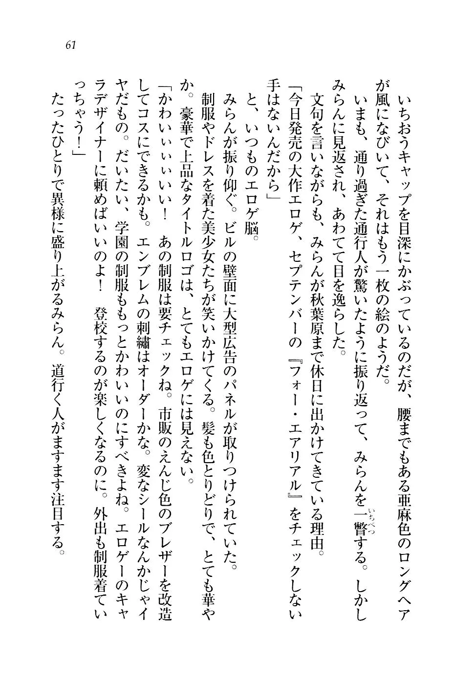 웹툰 이미지 63