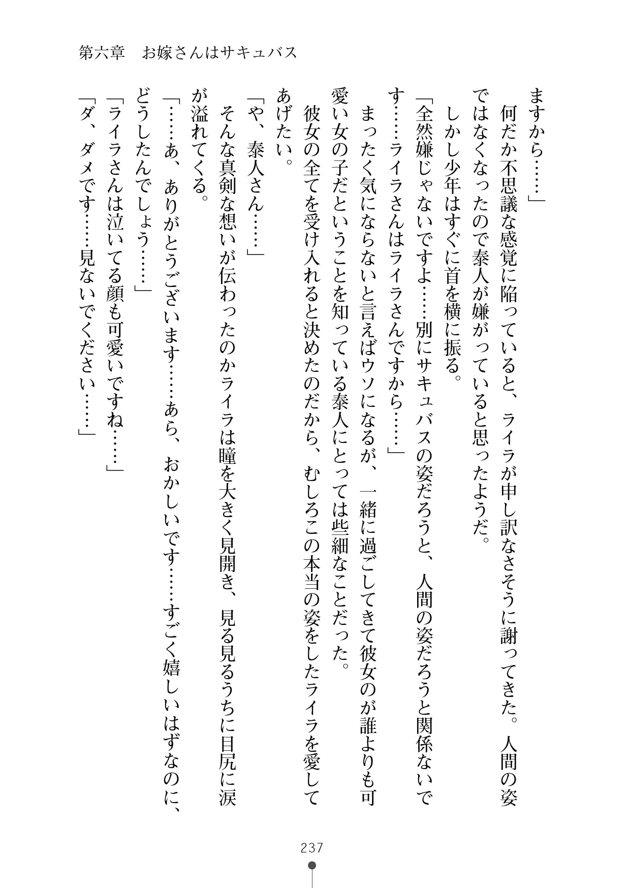 웹툰 이미지 248