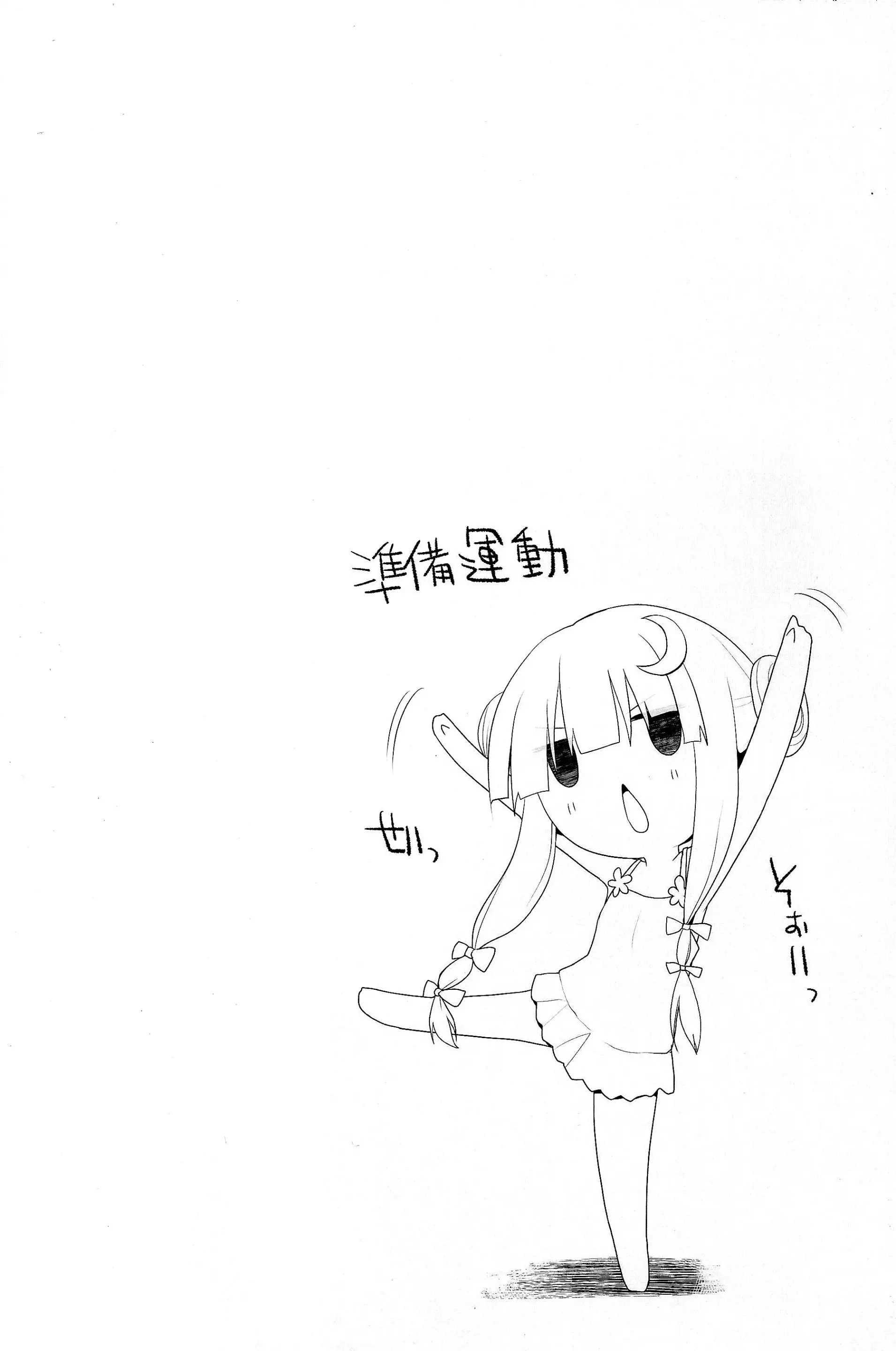 웹툰 이미지 13