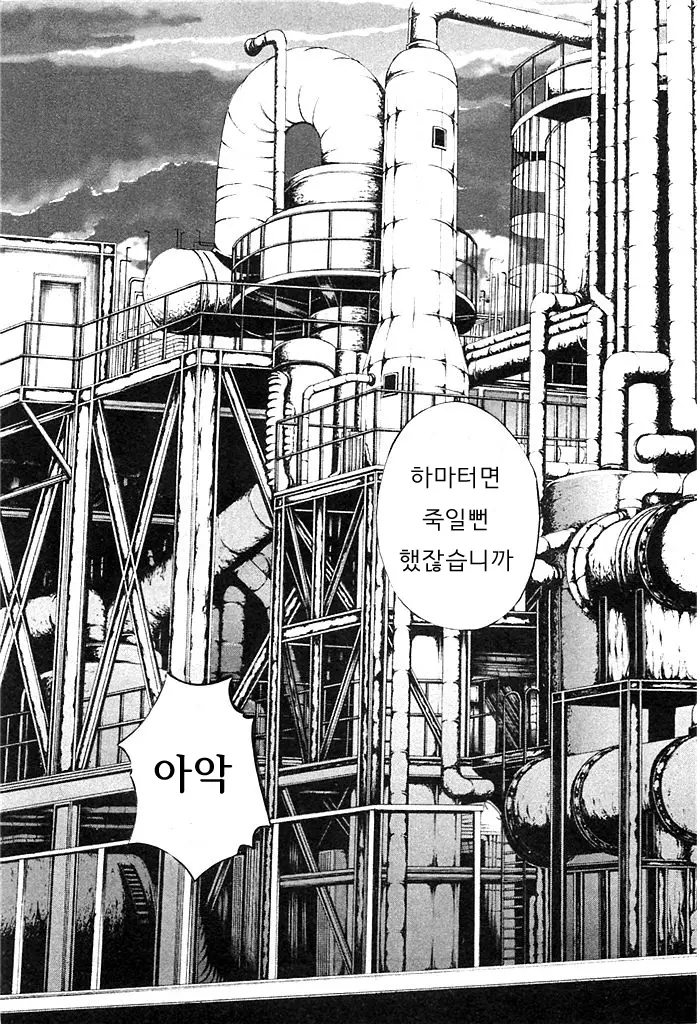 웹툰 이미지 135