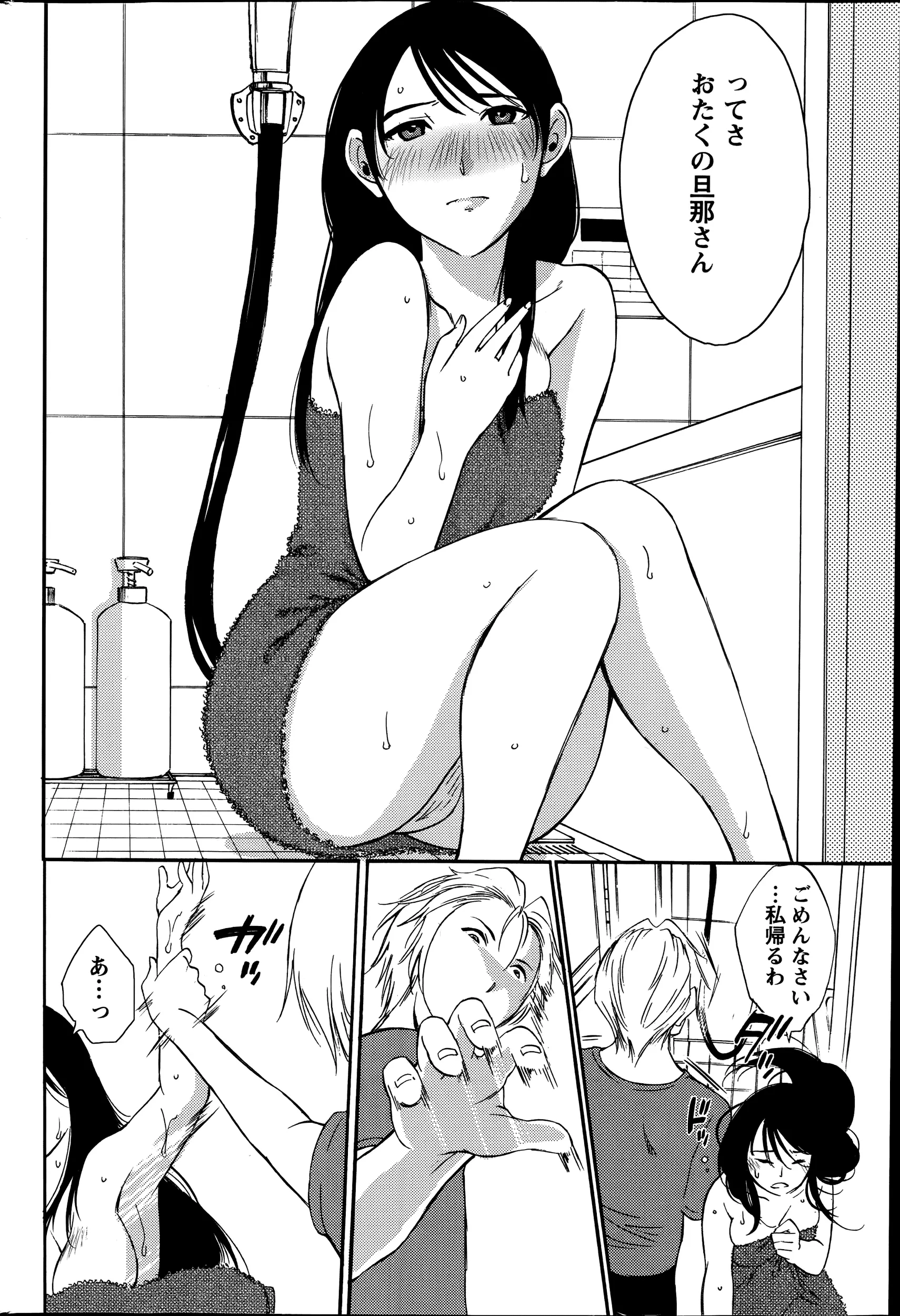 웹툰 이미지 124