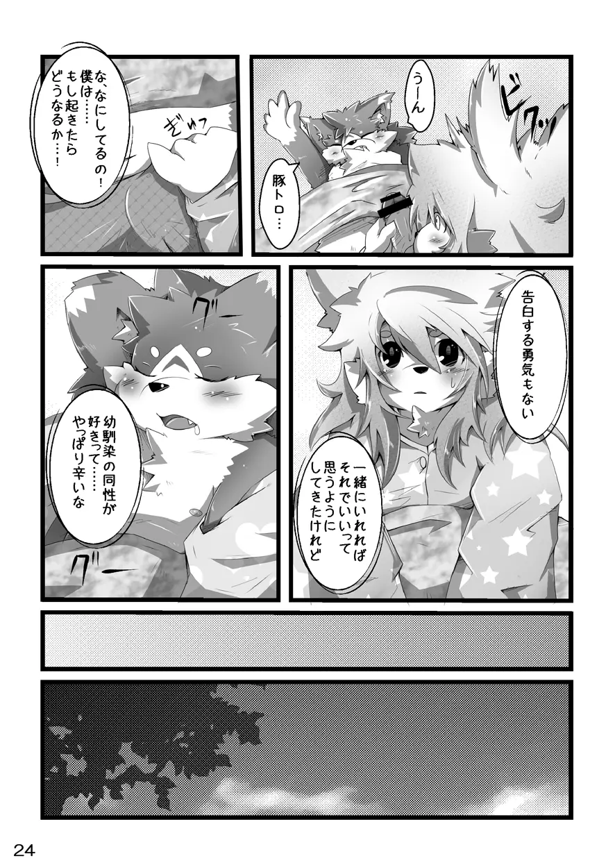 웹툰 이미지 24
