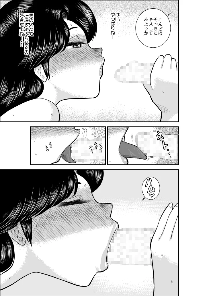 웹툰 이미지 24