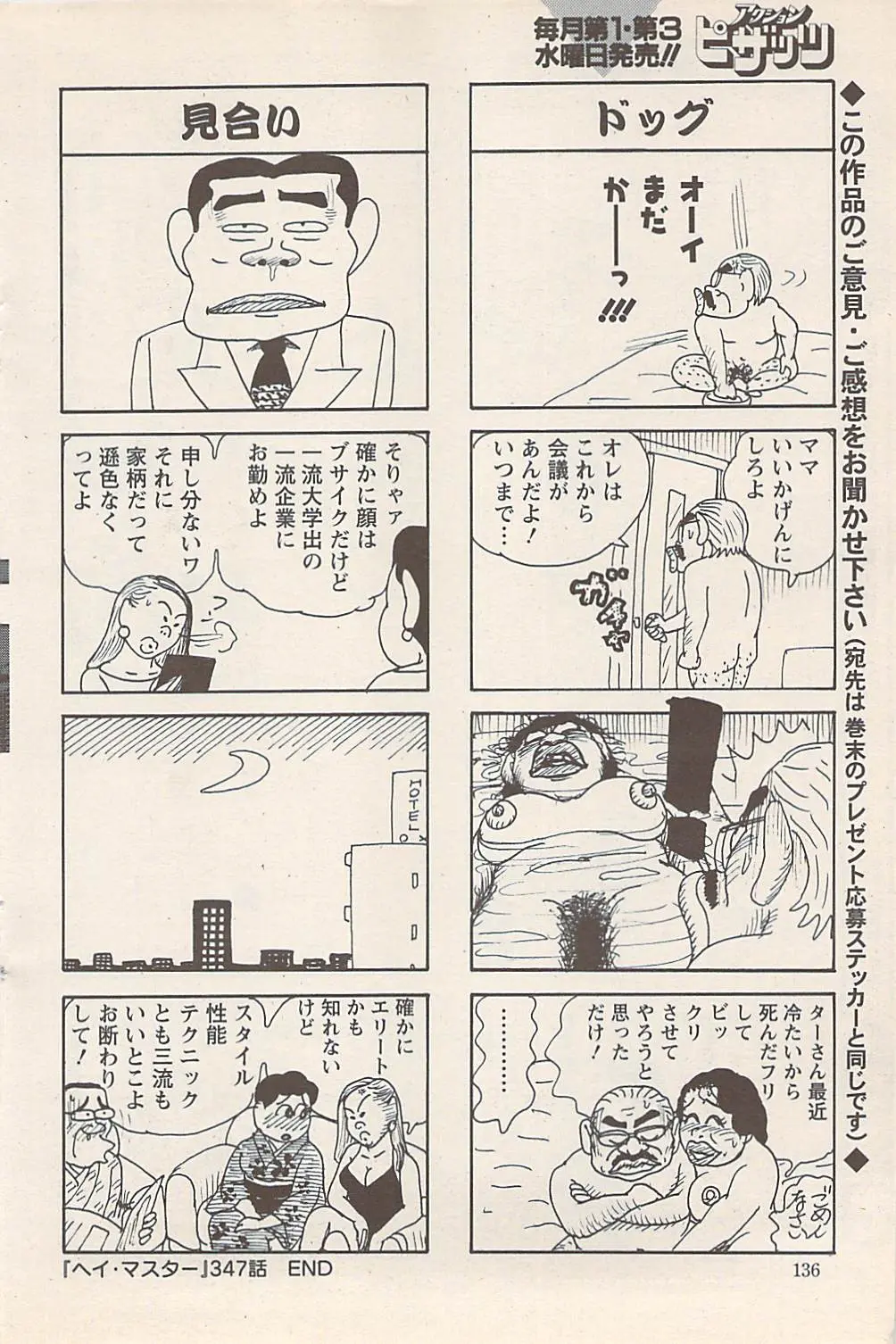 웹툰 이미지 135