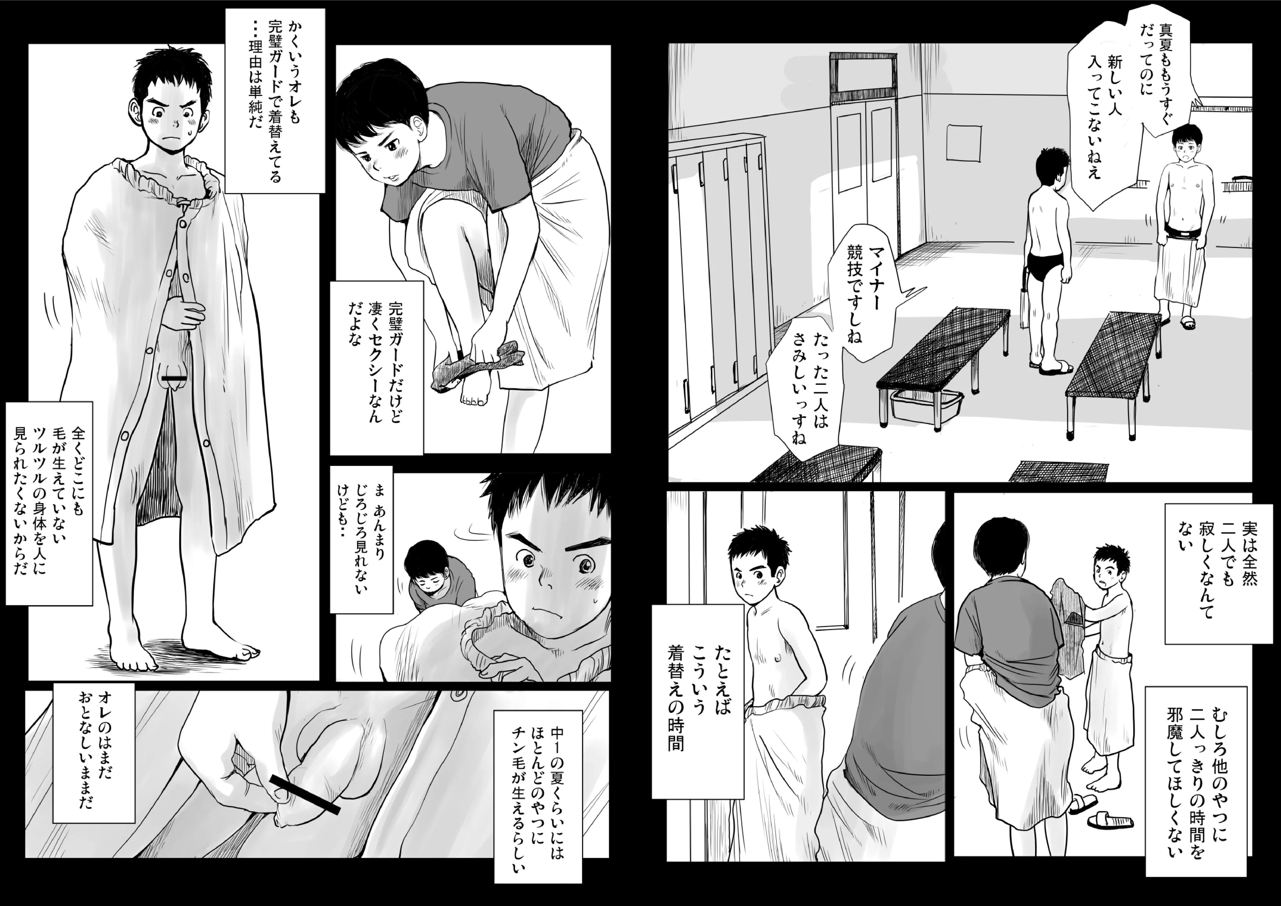 웹툰 이미지 6