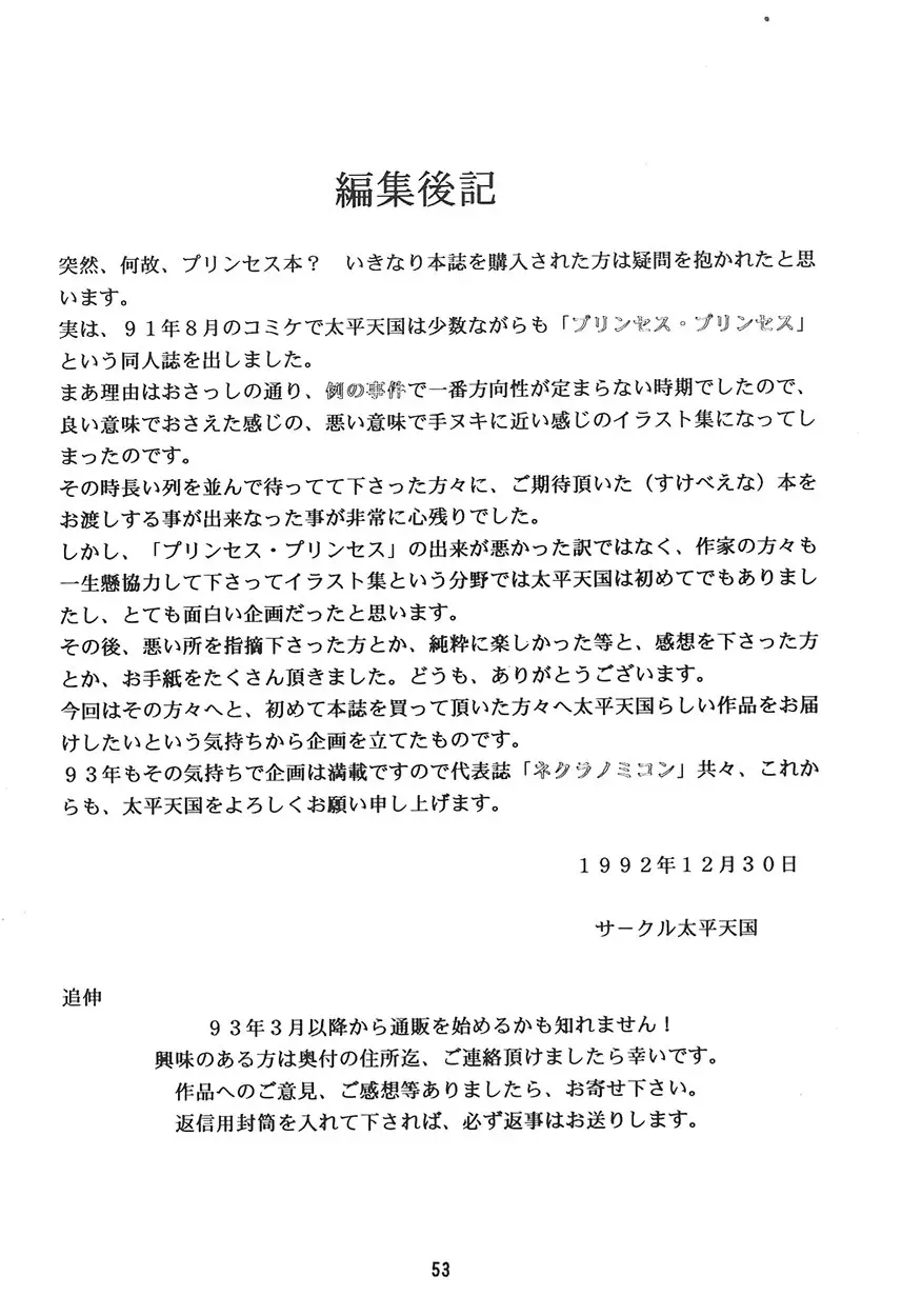 웹툰 이미지 52