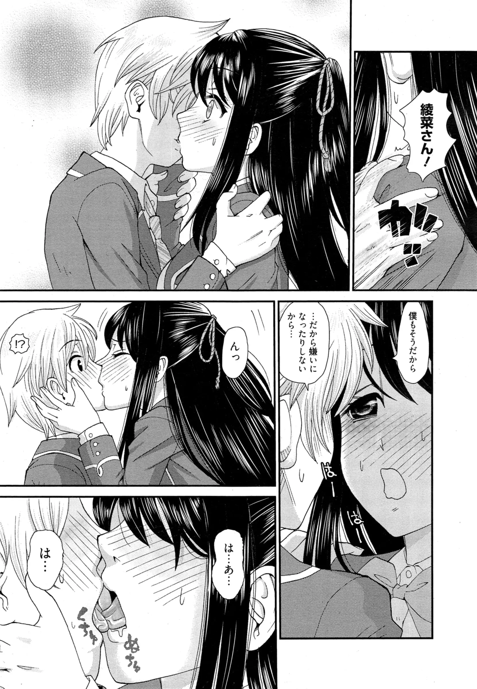 웹툰 이미지 154