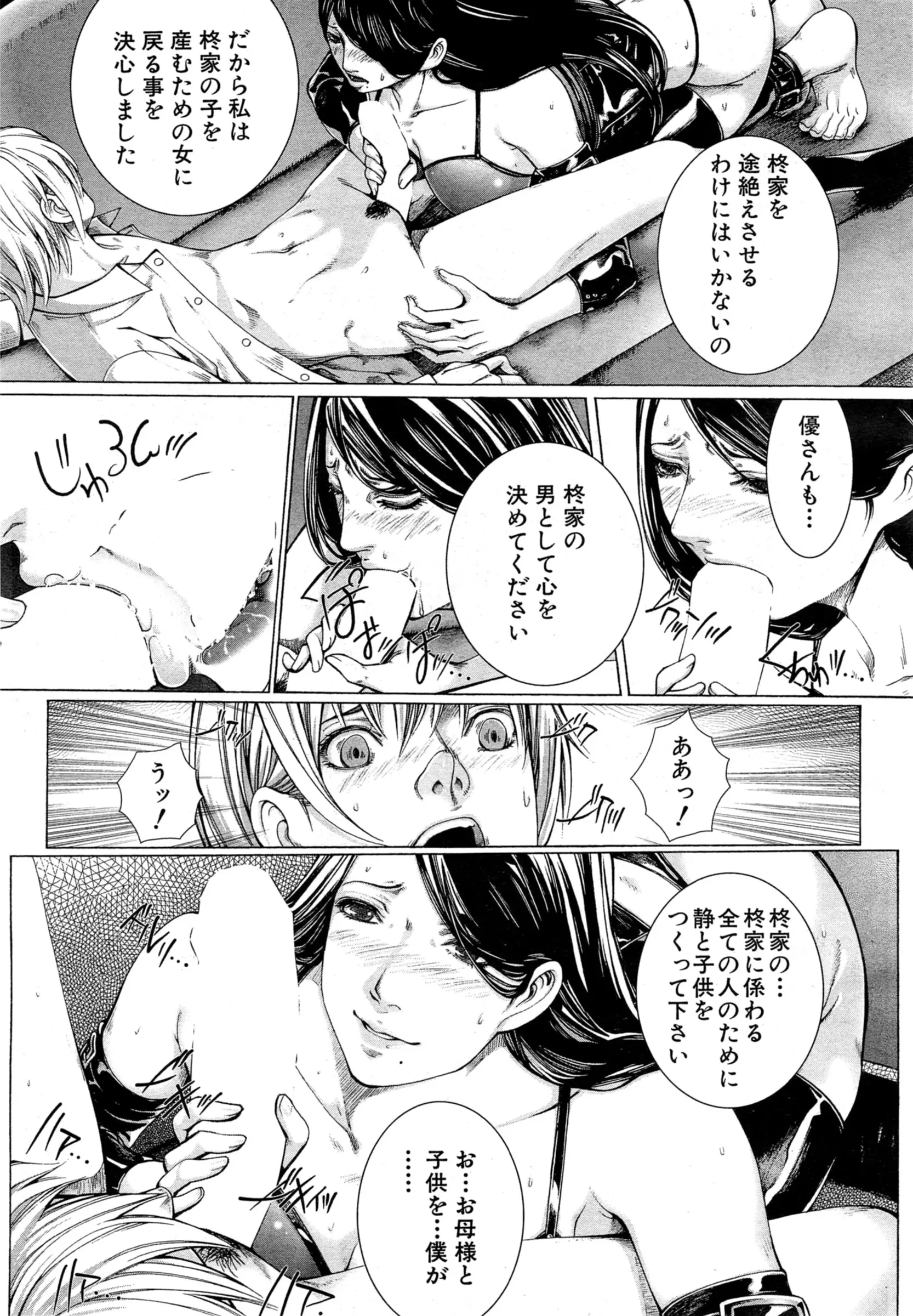 웹툰 이미지 206