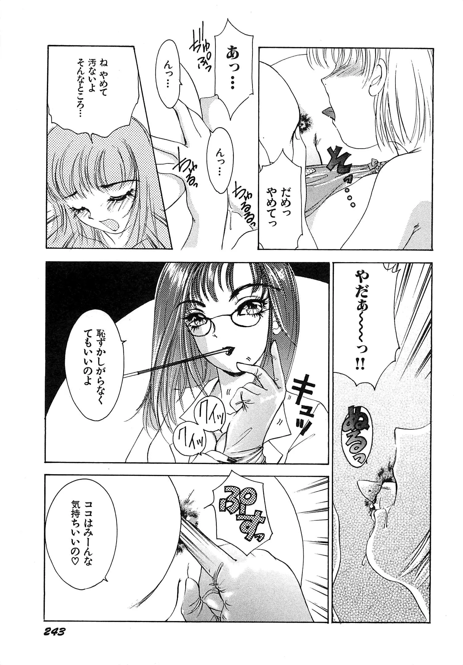 웹툰 이미지 245