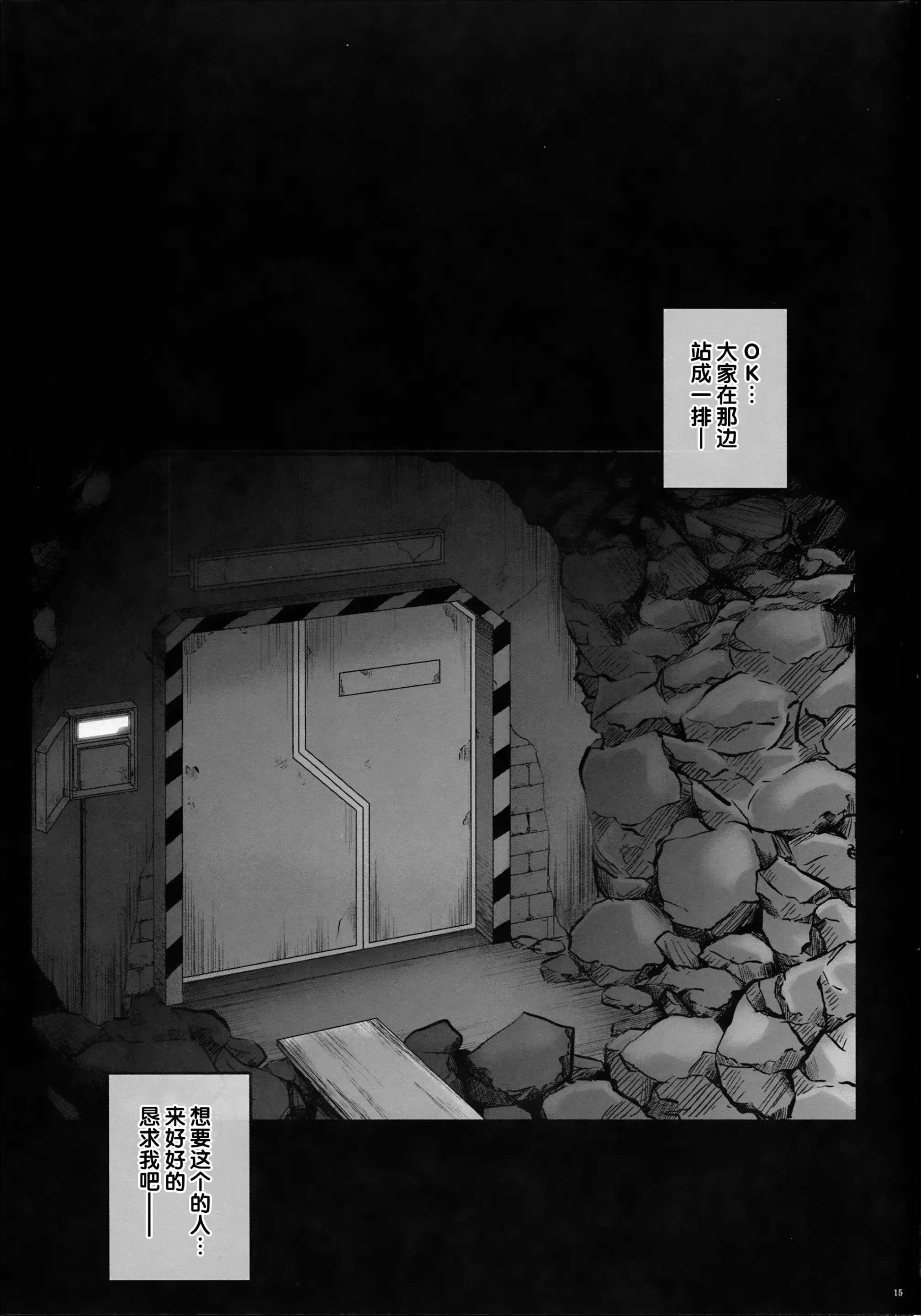 웹툰 이미지 12