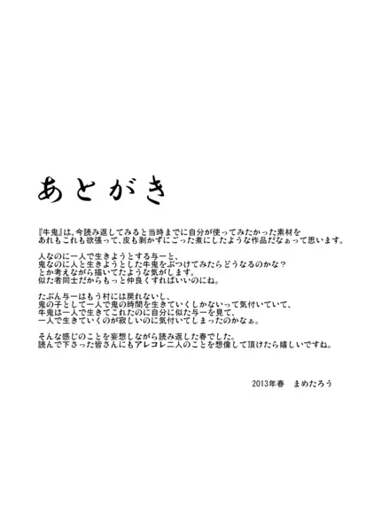 웹툰 이미지 39