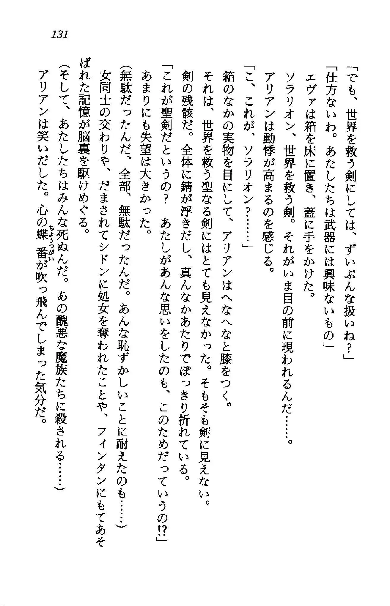 웹툰 이미지 129