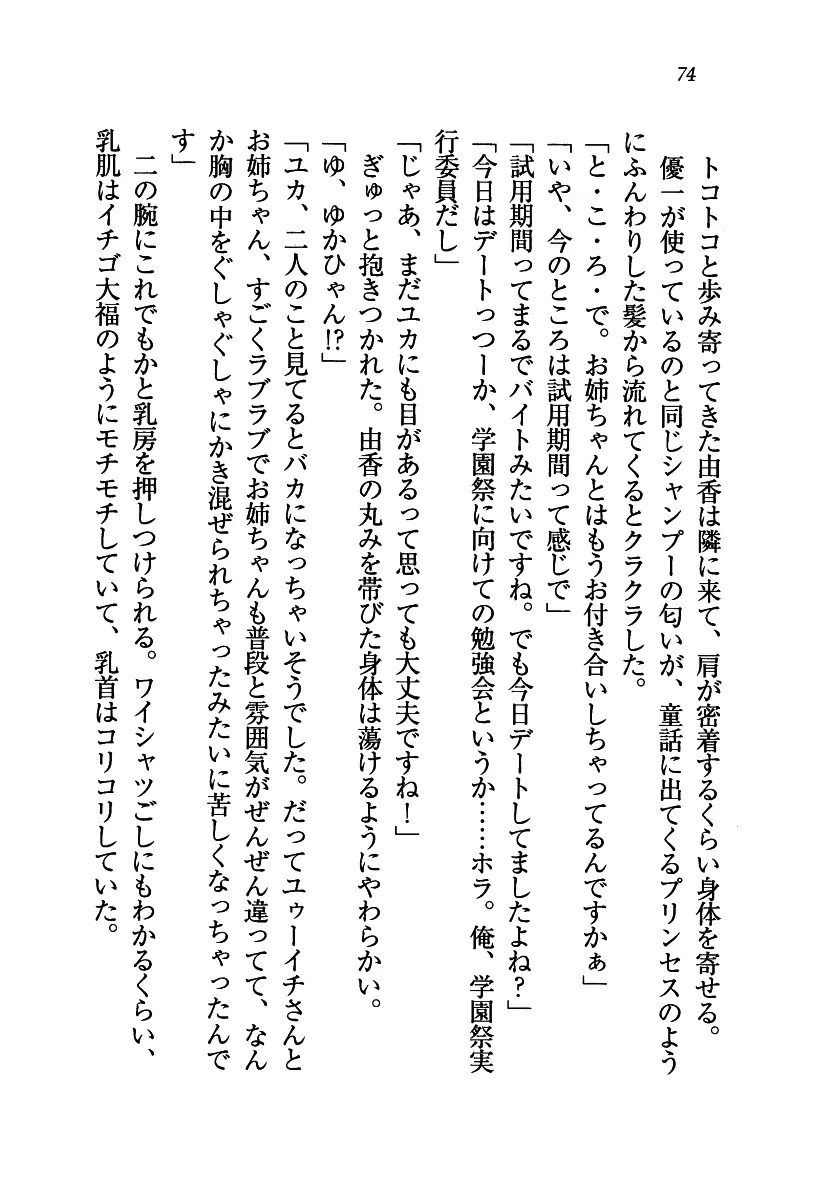 웹툰 이미지 74
