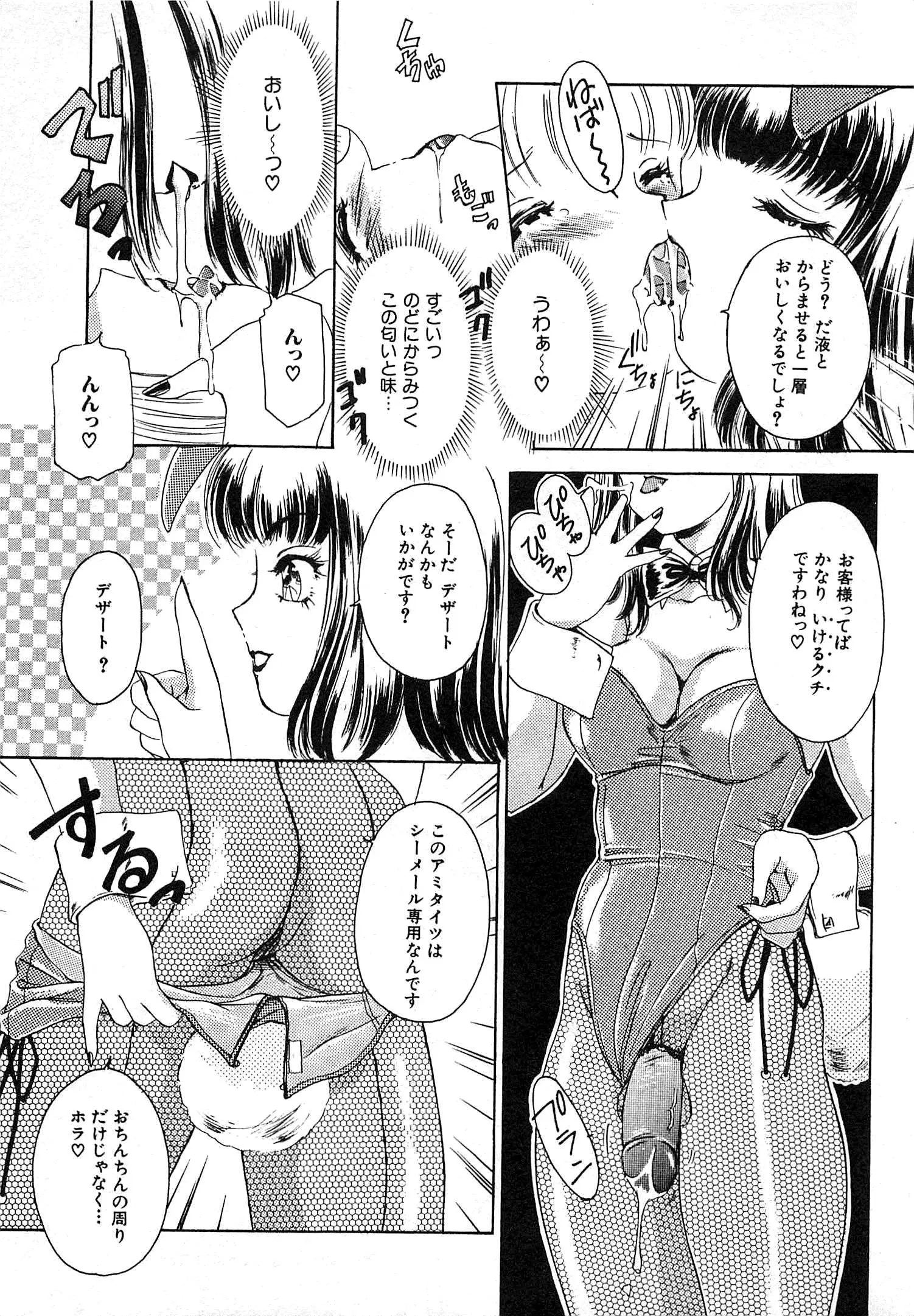웹툰 이미지 37