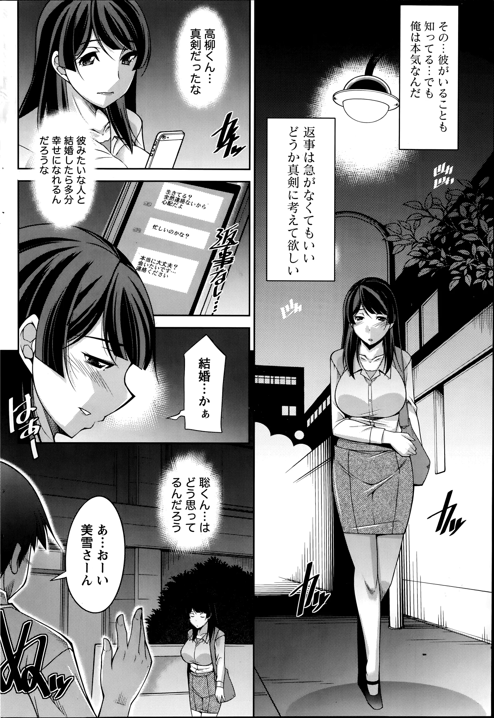 웹툰 이미지 167