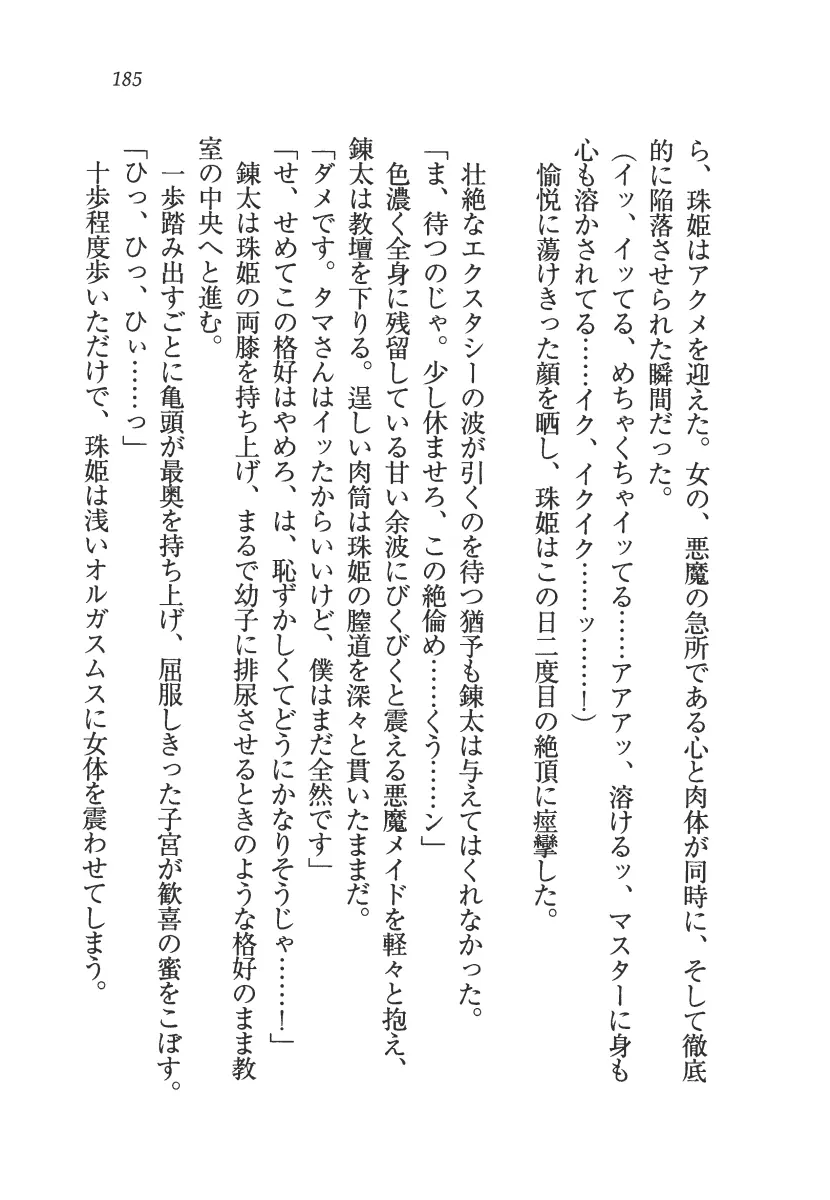 웹툰 이미지 185