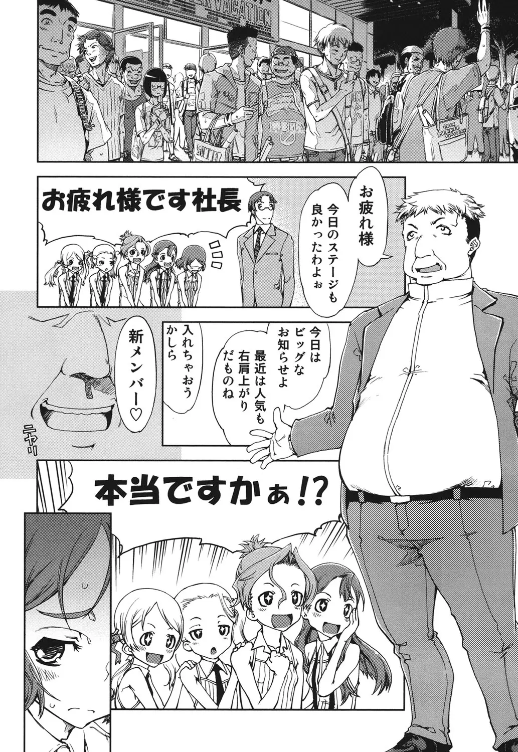 웹툰 이미지 14