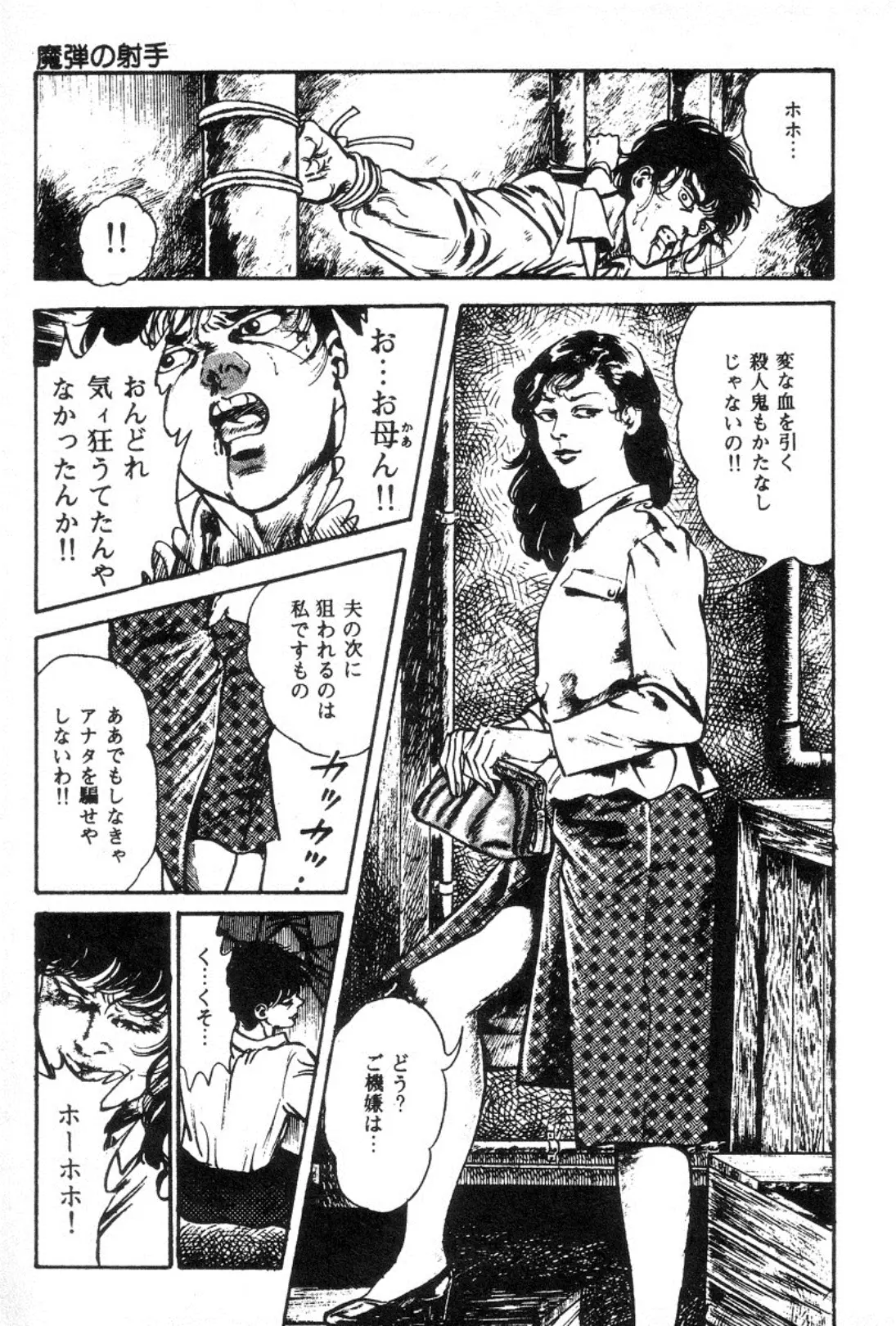 웹툰 이미지 84