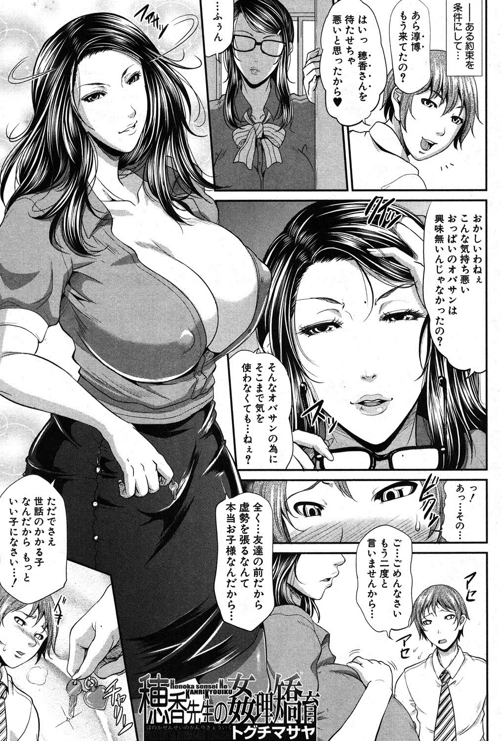 웹툰 이미지 63