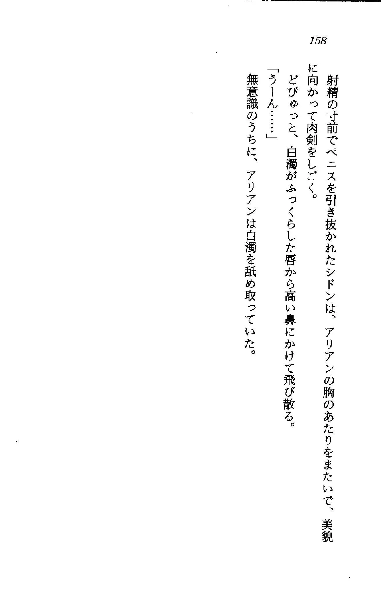 웹툰 이미지 156