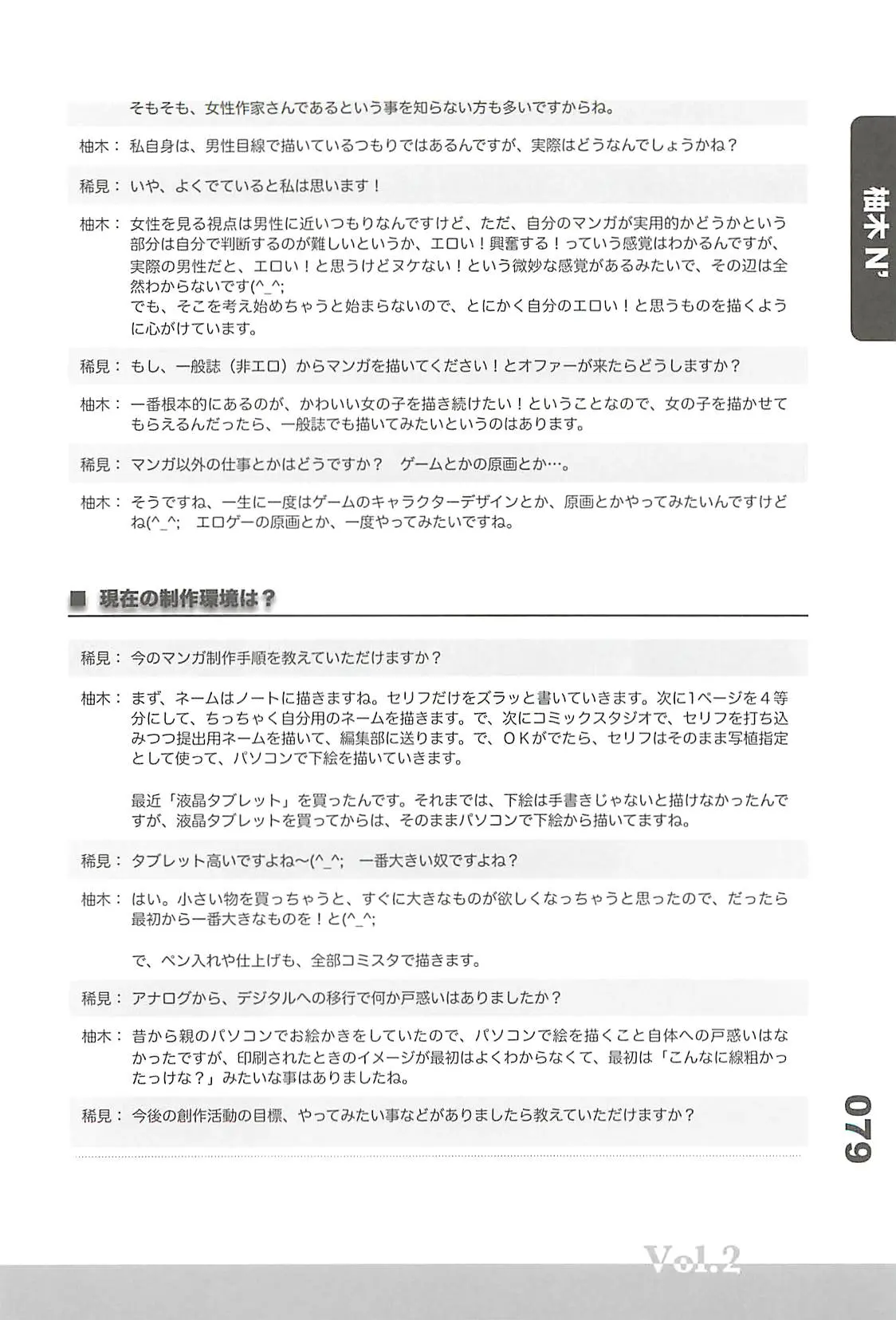 웹툰 이미지 58